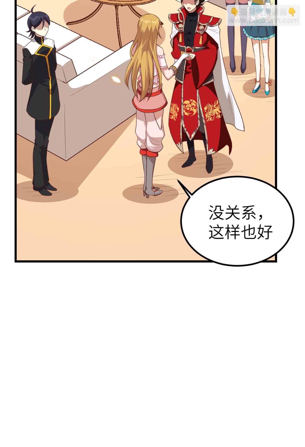 第233话(1/2)-第238话