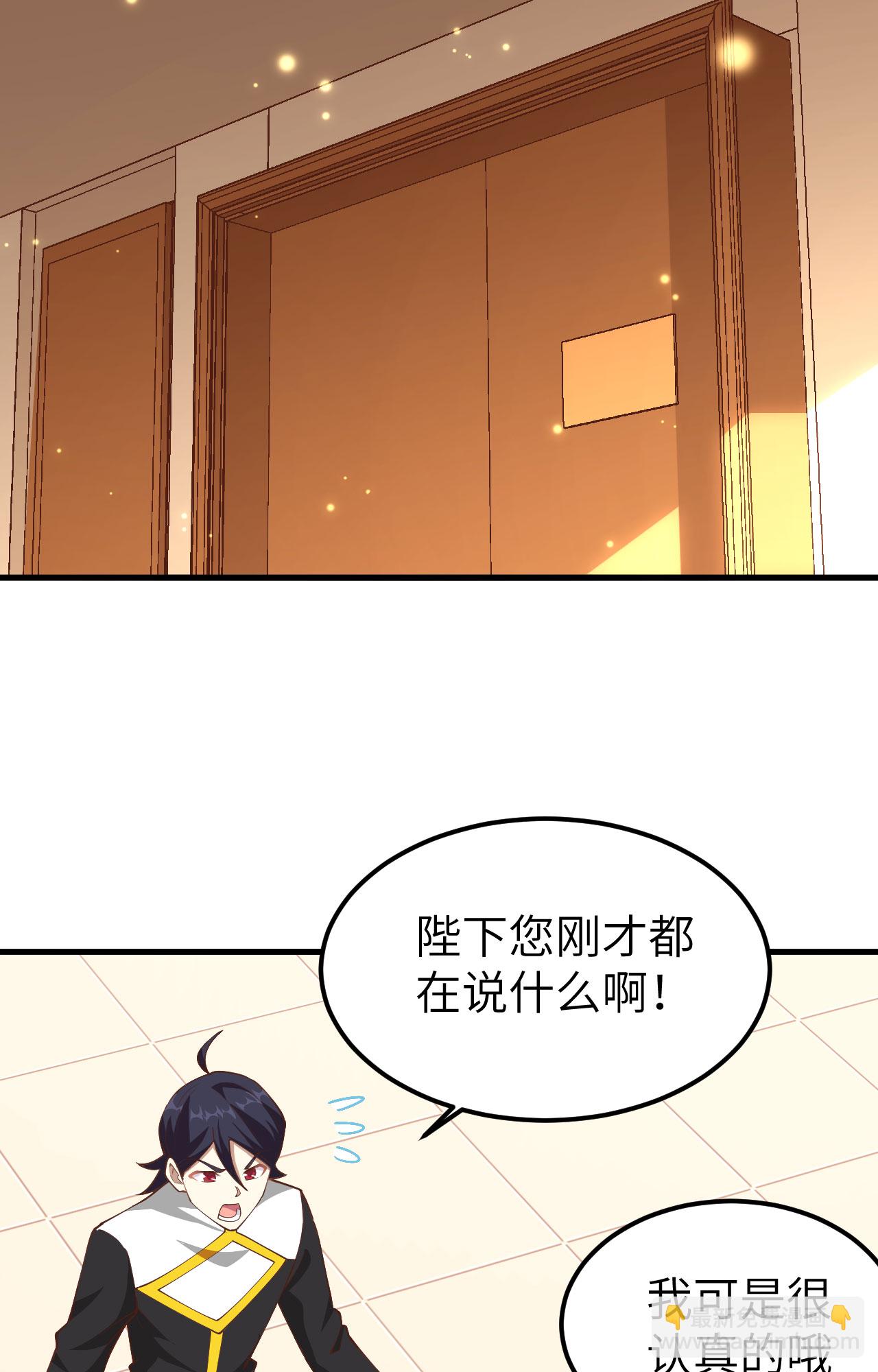 第233话(1/2)-第238话