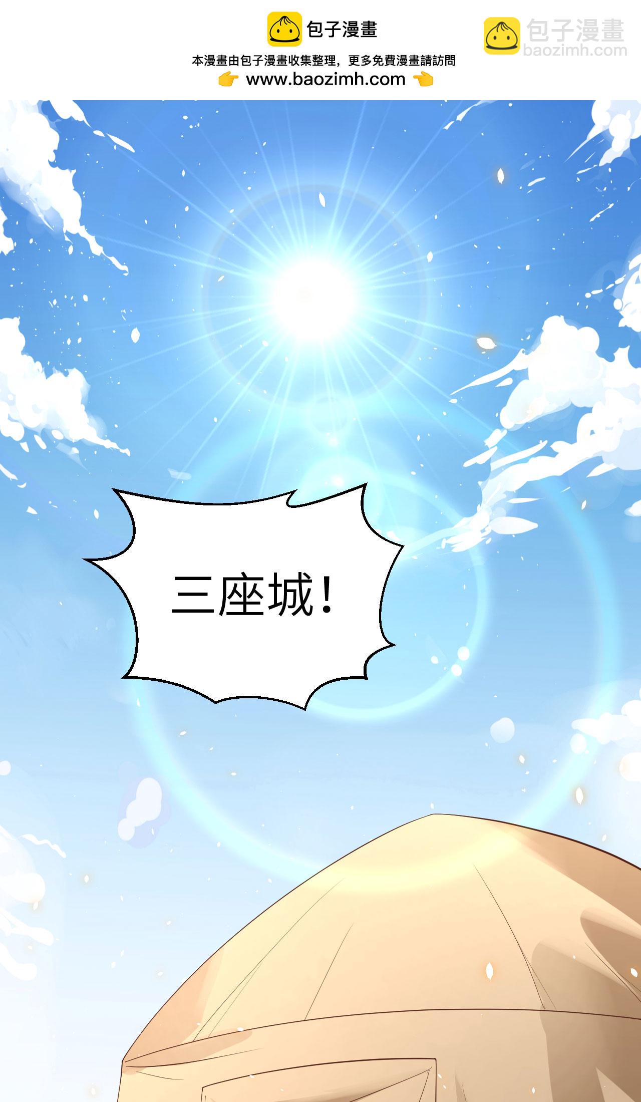 第233话(1/2)-第238话
