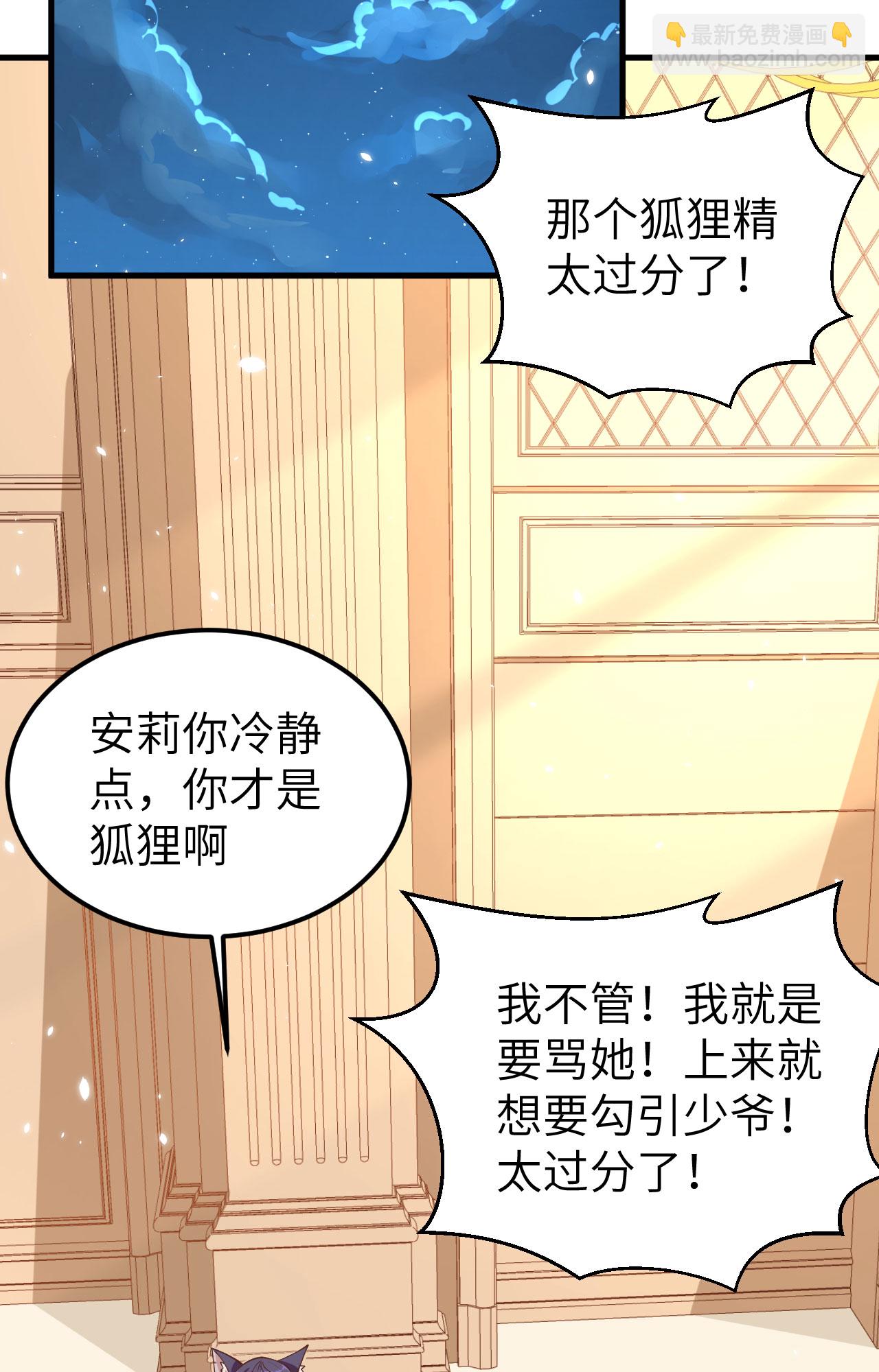 第233话(1/2)-第238话