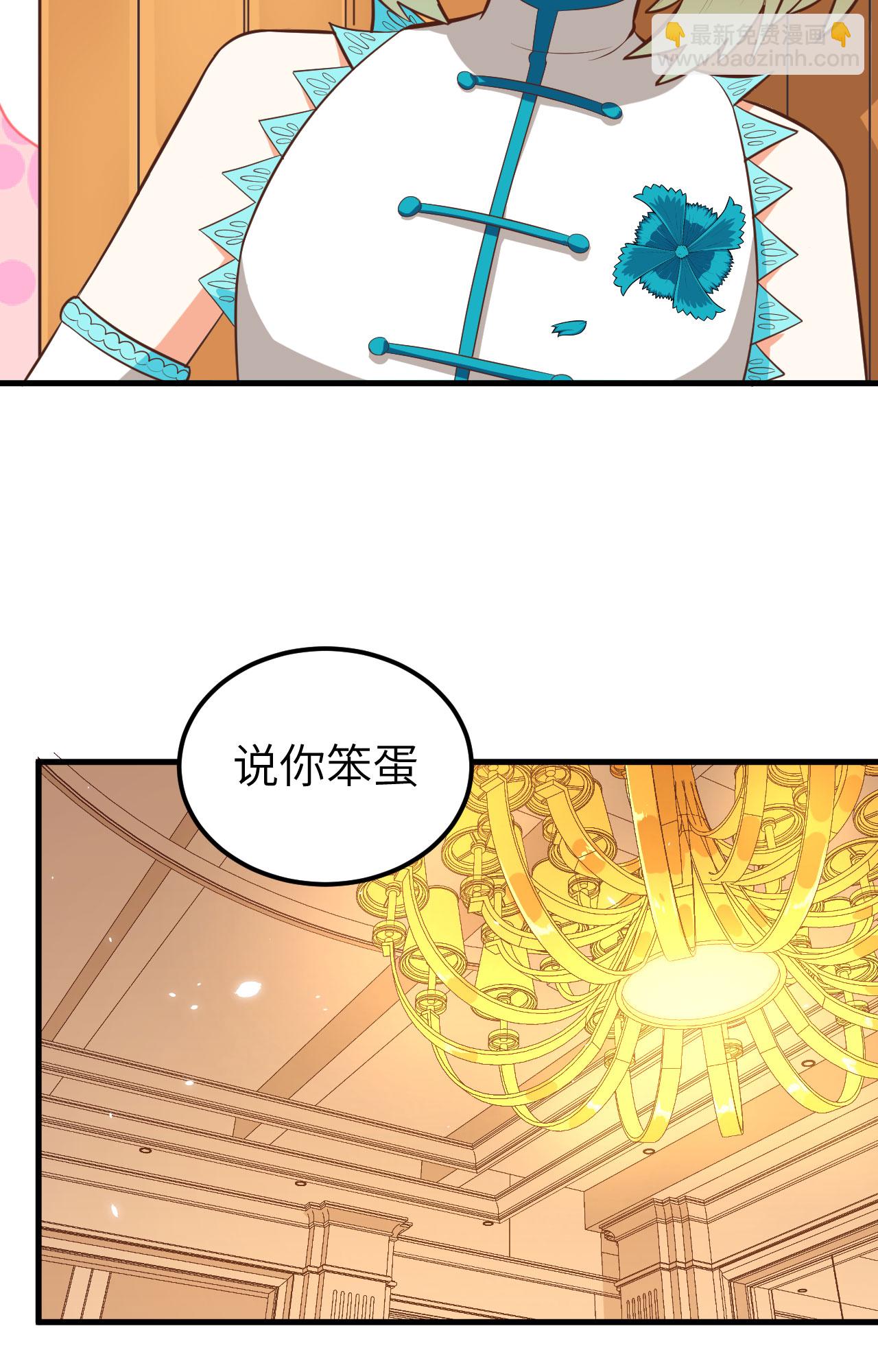 第233话(1/2)-第238话