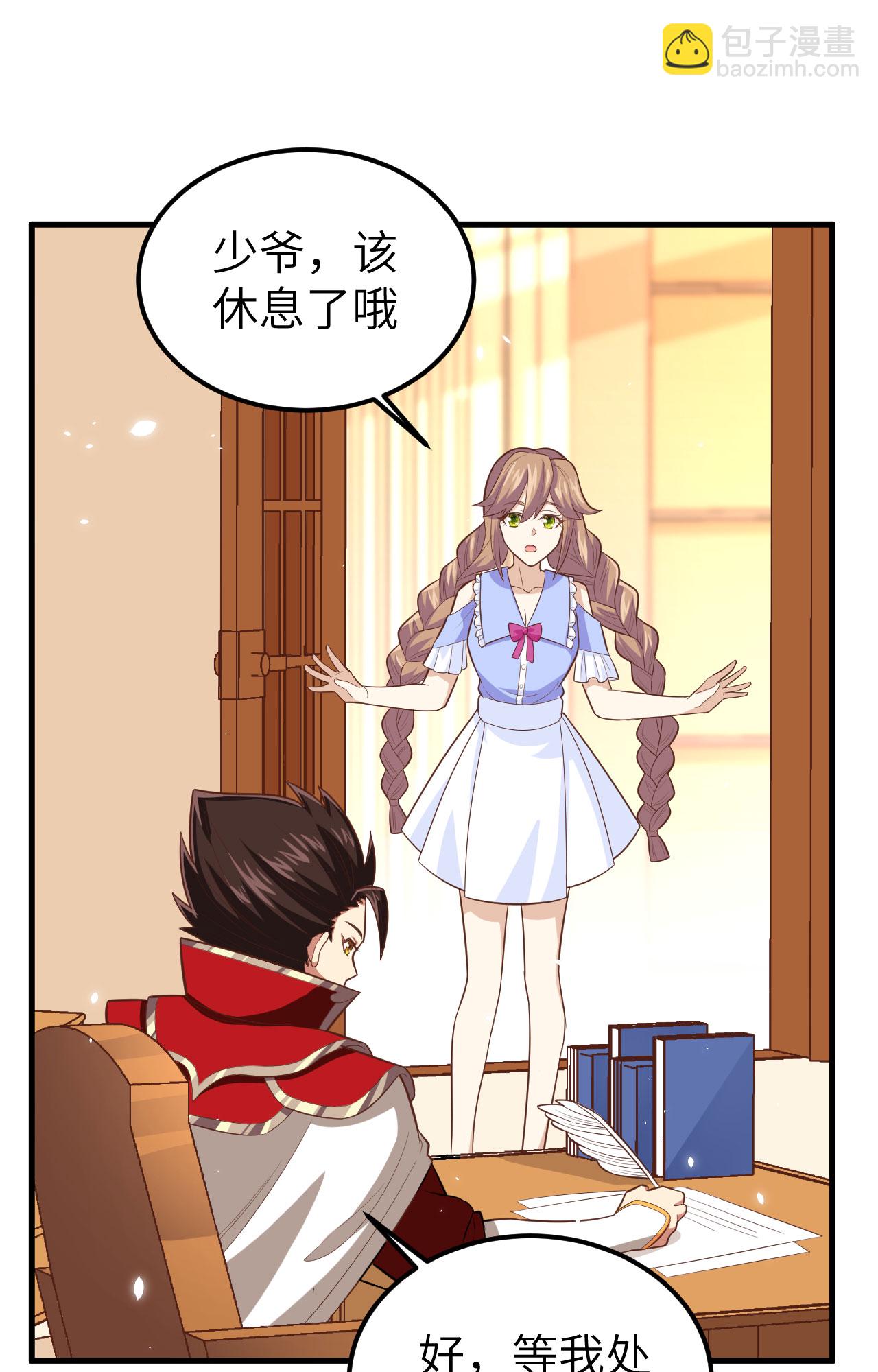 第233话(1/2)-第238话