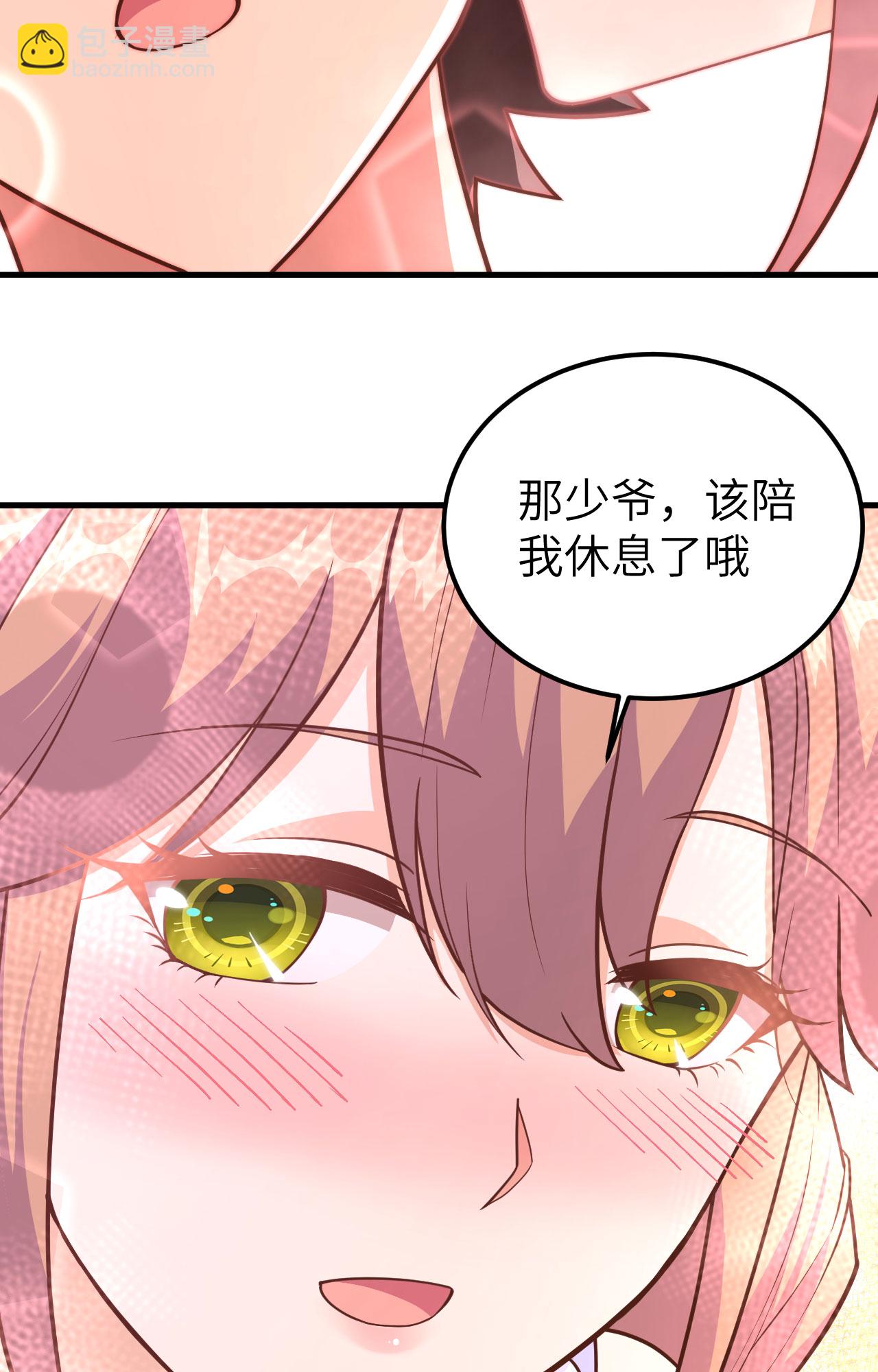 第233话(1/2)-第238话