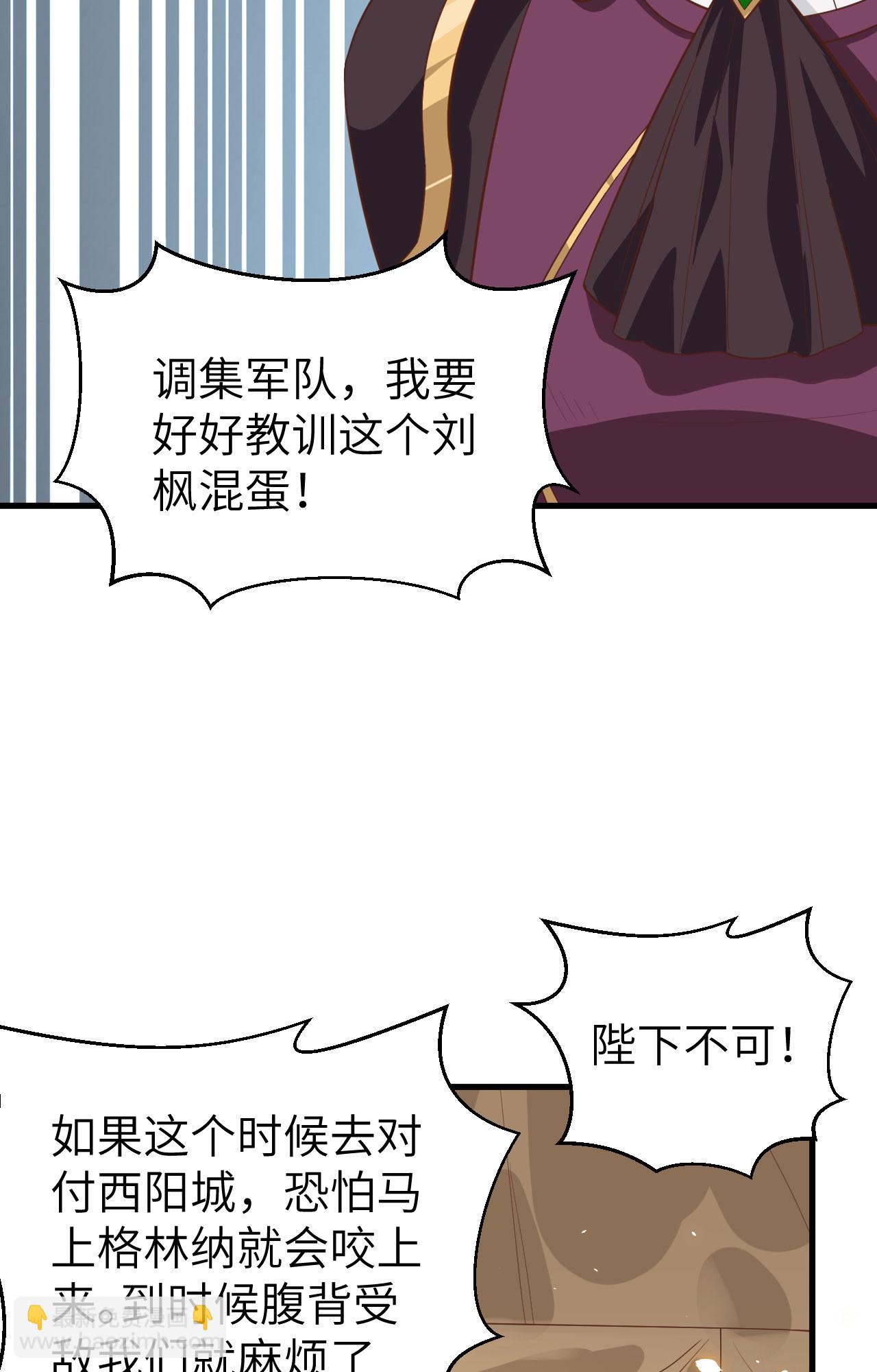 第233话(1/2)-第238话