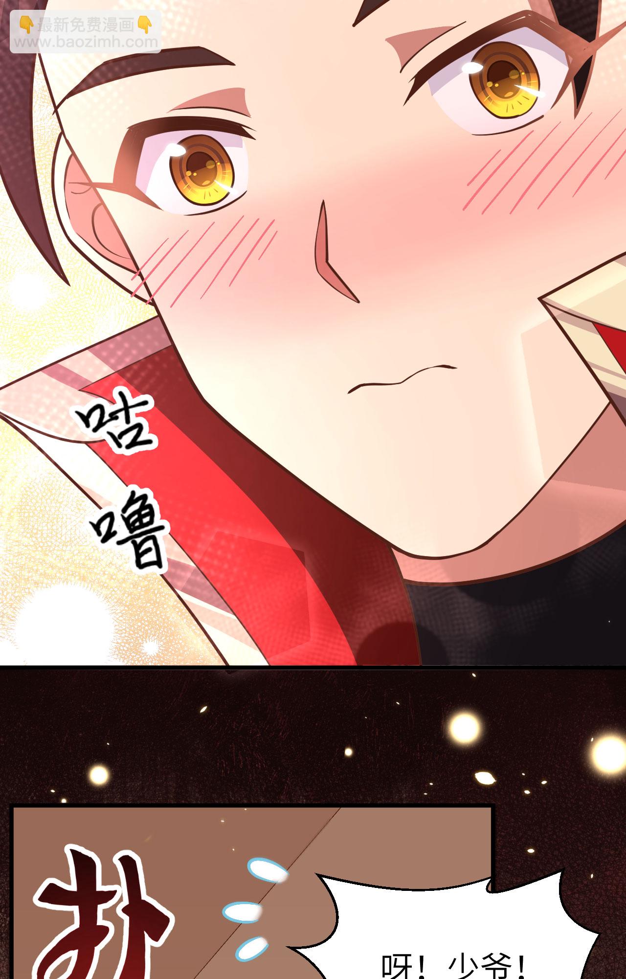 第233话(1/2)-第238话