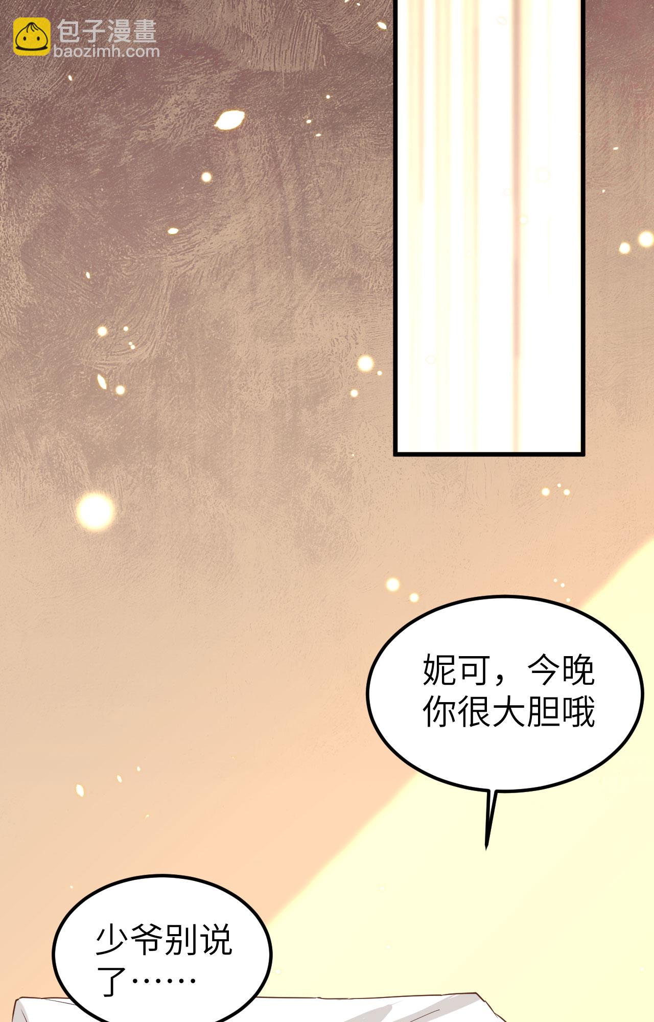 第233话(1/2)-第238话