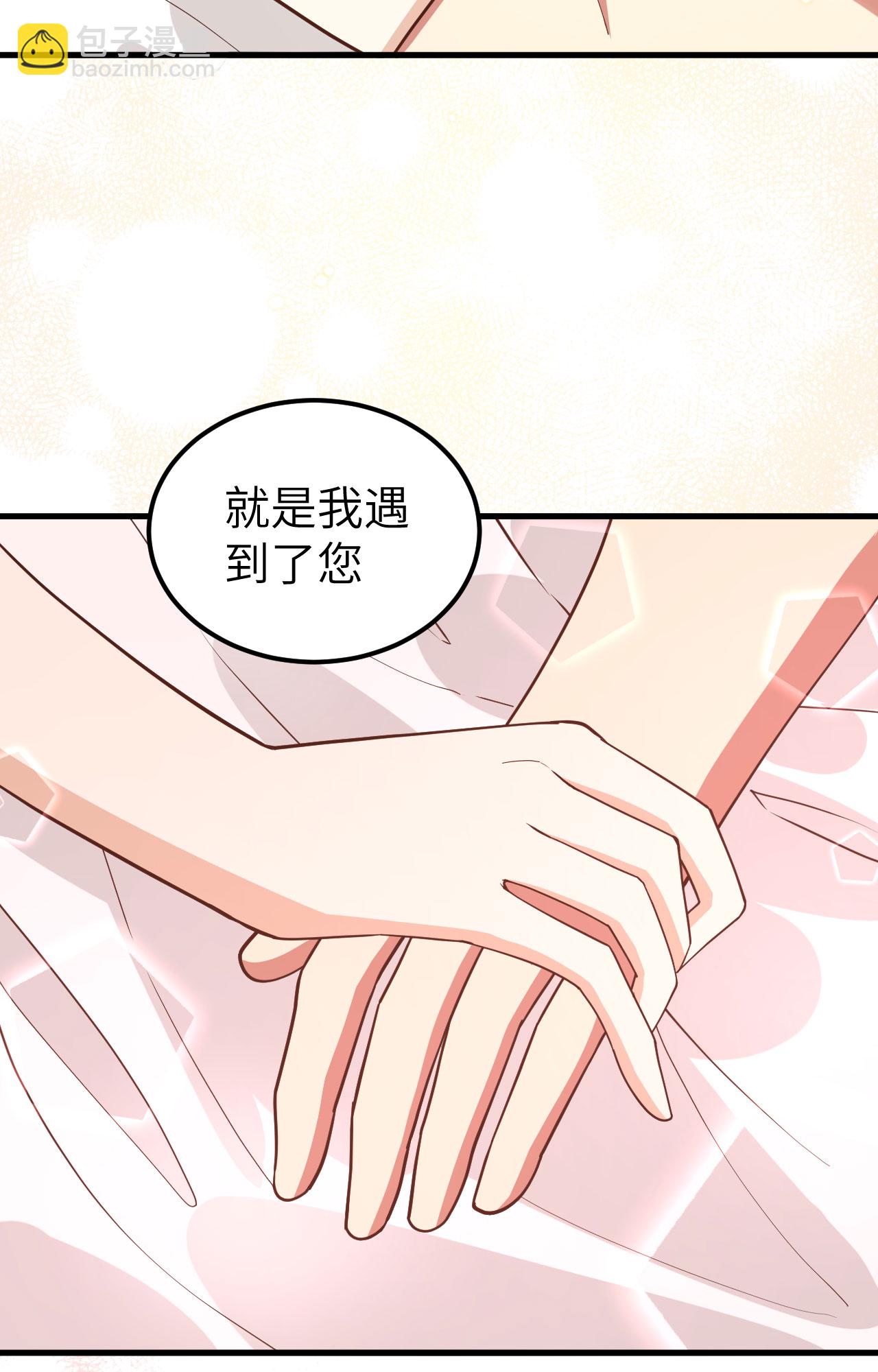 第233话(1/2)-第238话