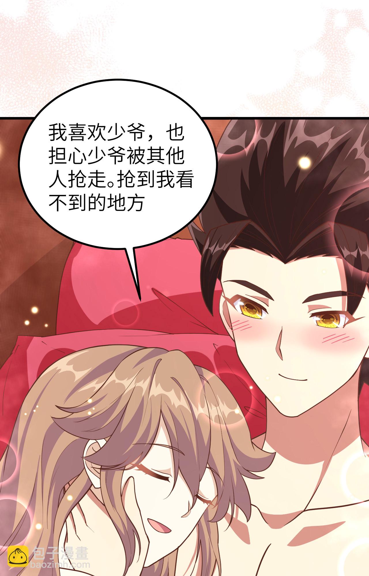 第233话(1/2)-第238话