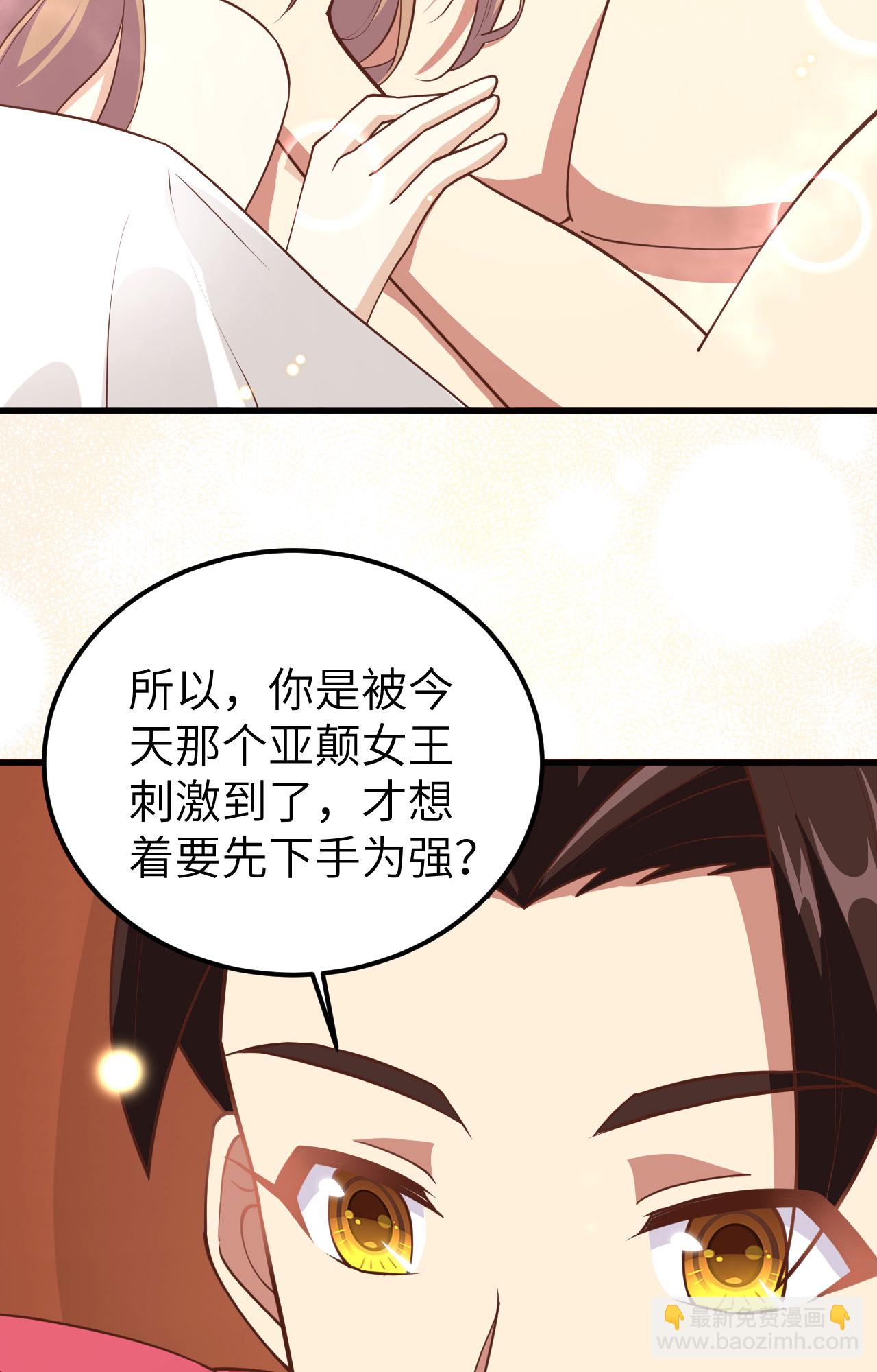 第233话(1/2)-第238话