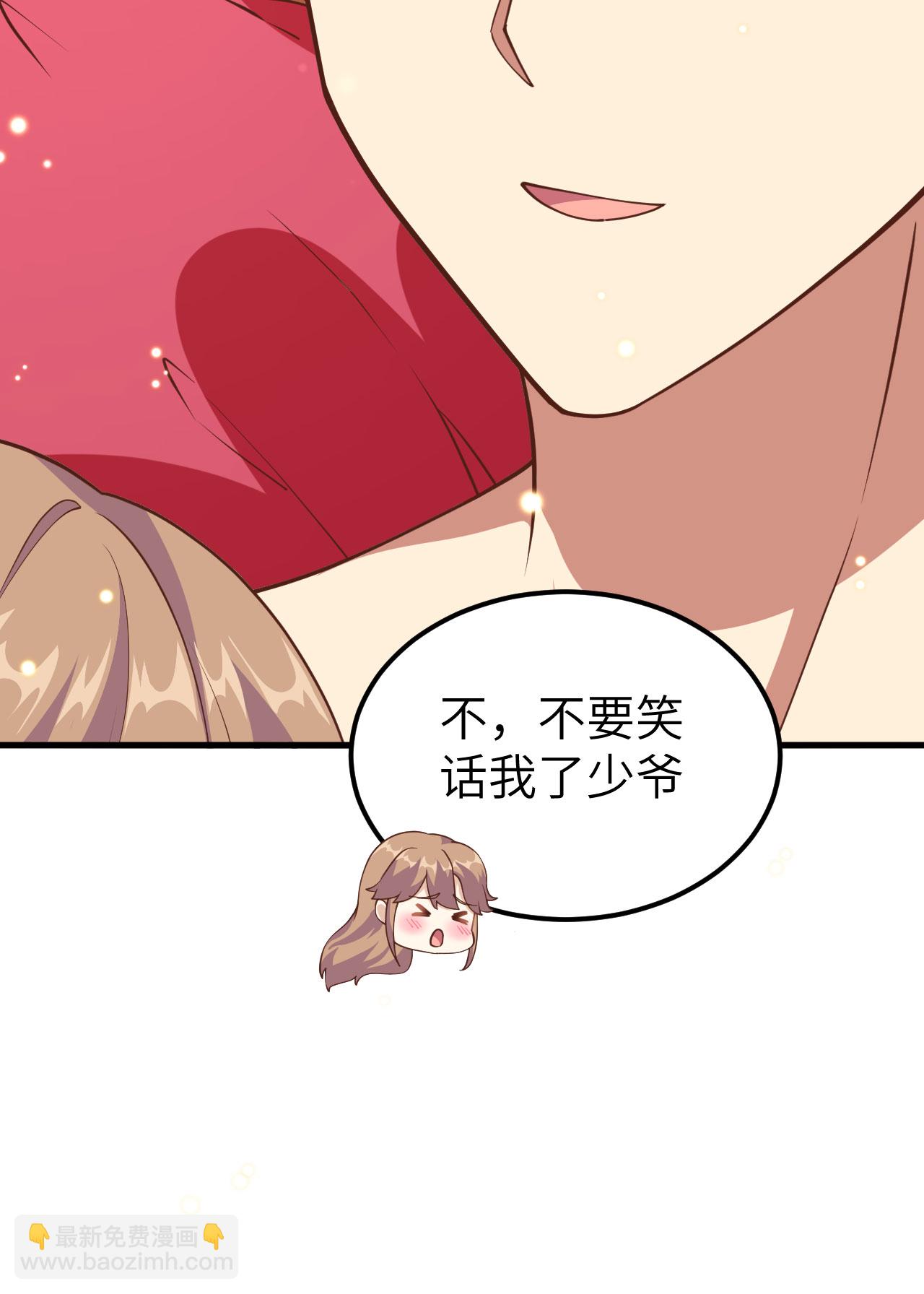 第233话(1/2)-第238话
