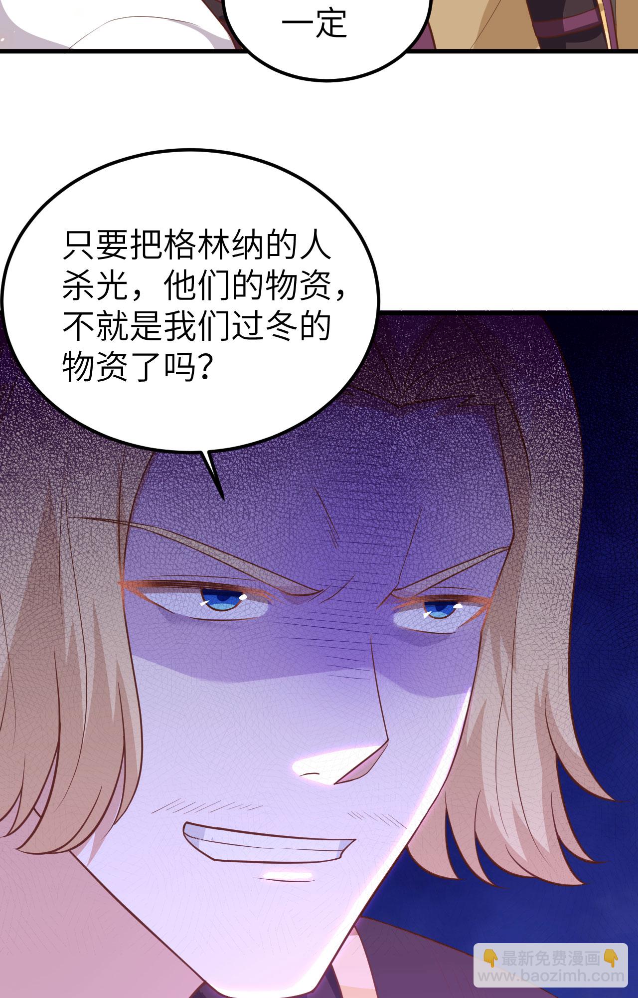 第233话(1/2)-第238话