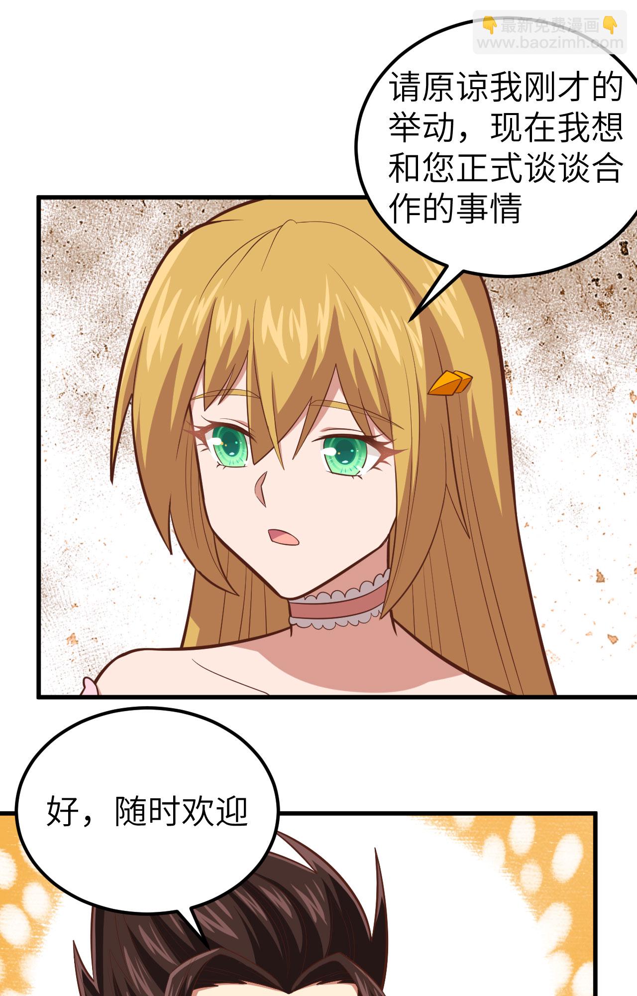 第235话-第240话