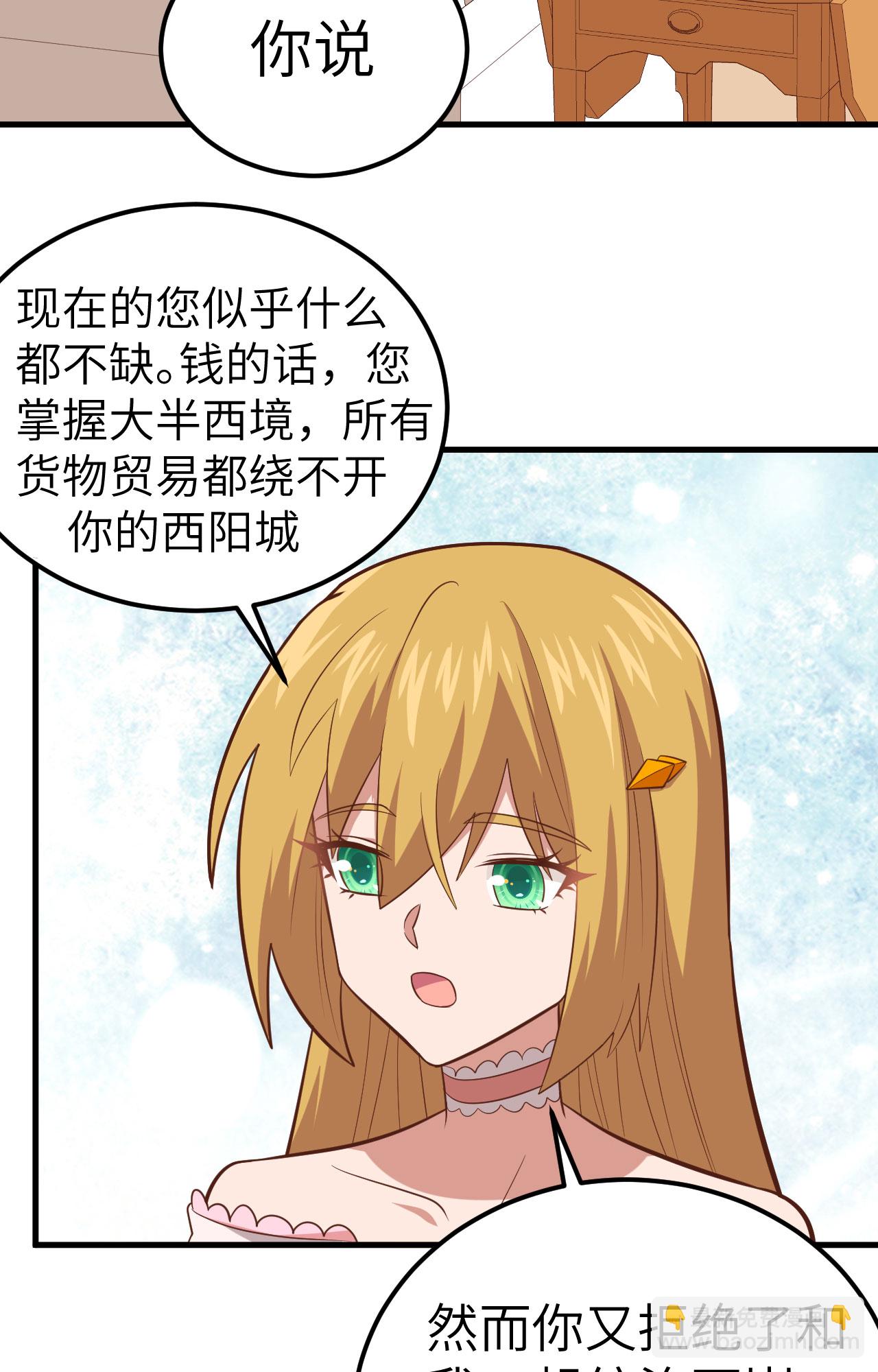 第235话-第240话
