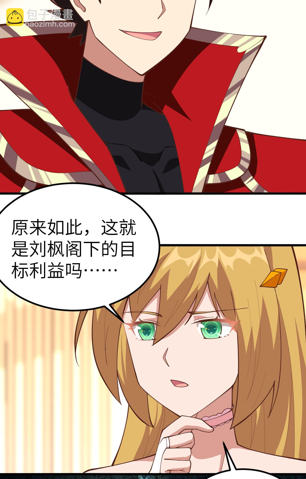 第235话-第240话