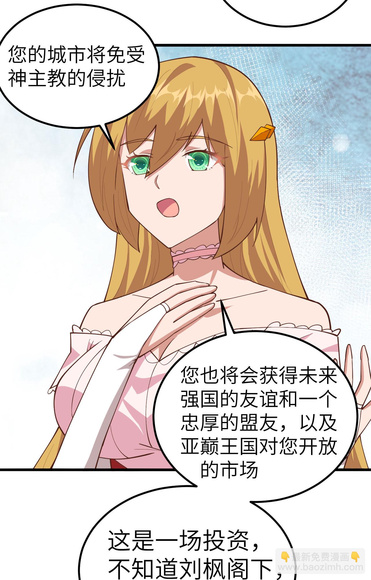 第235话-第240话