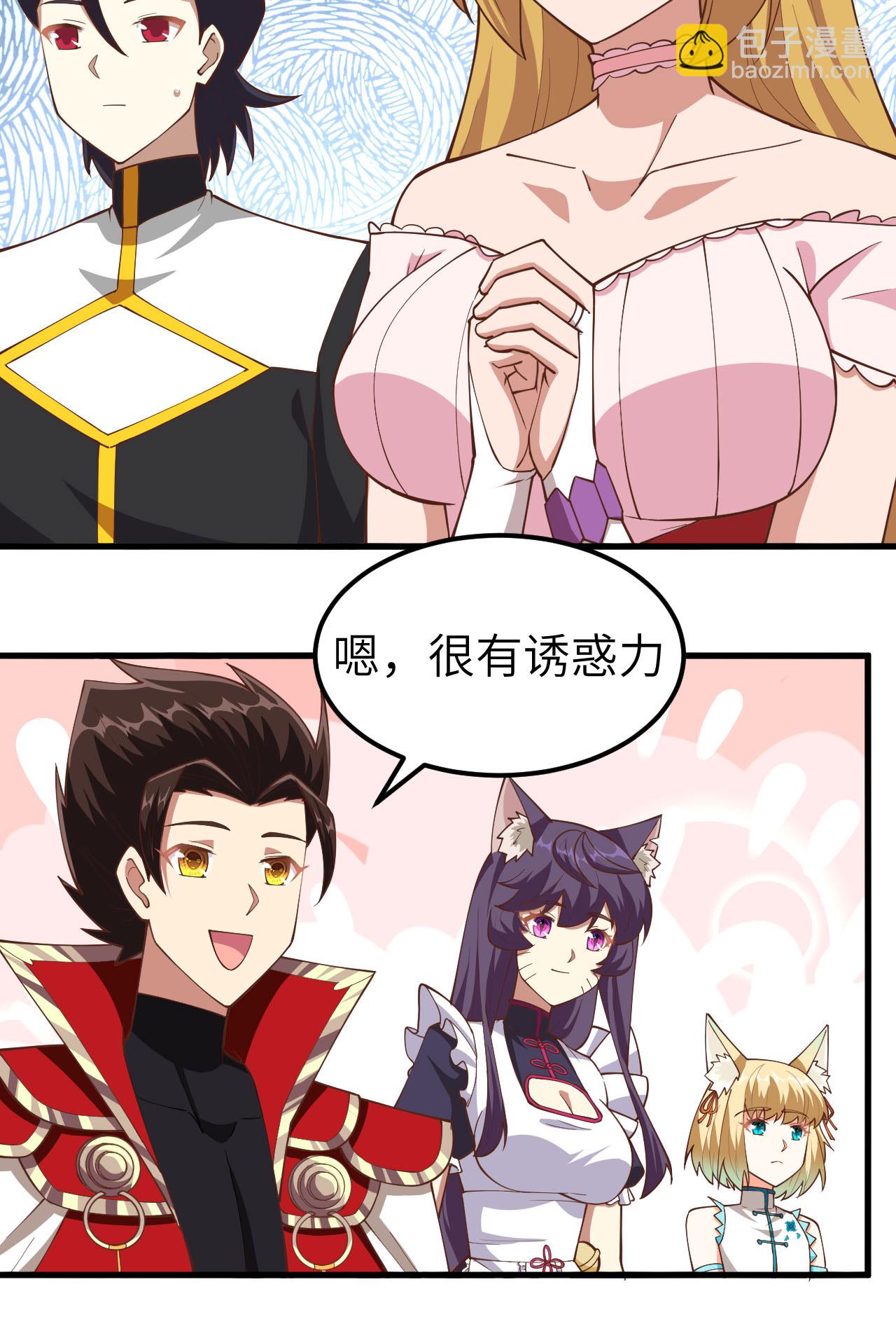 第235话-第240话