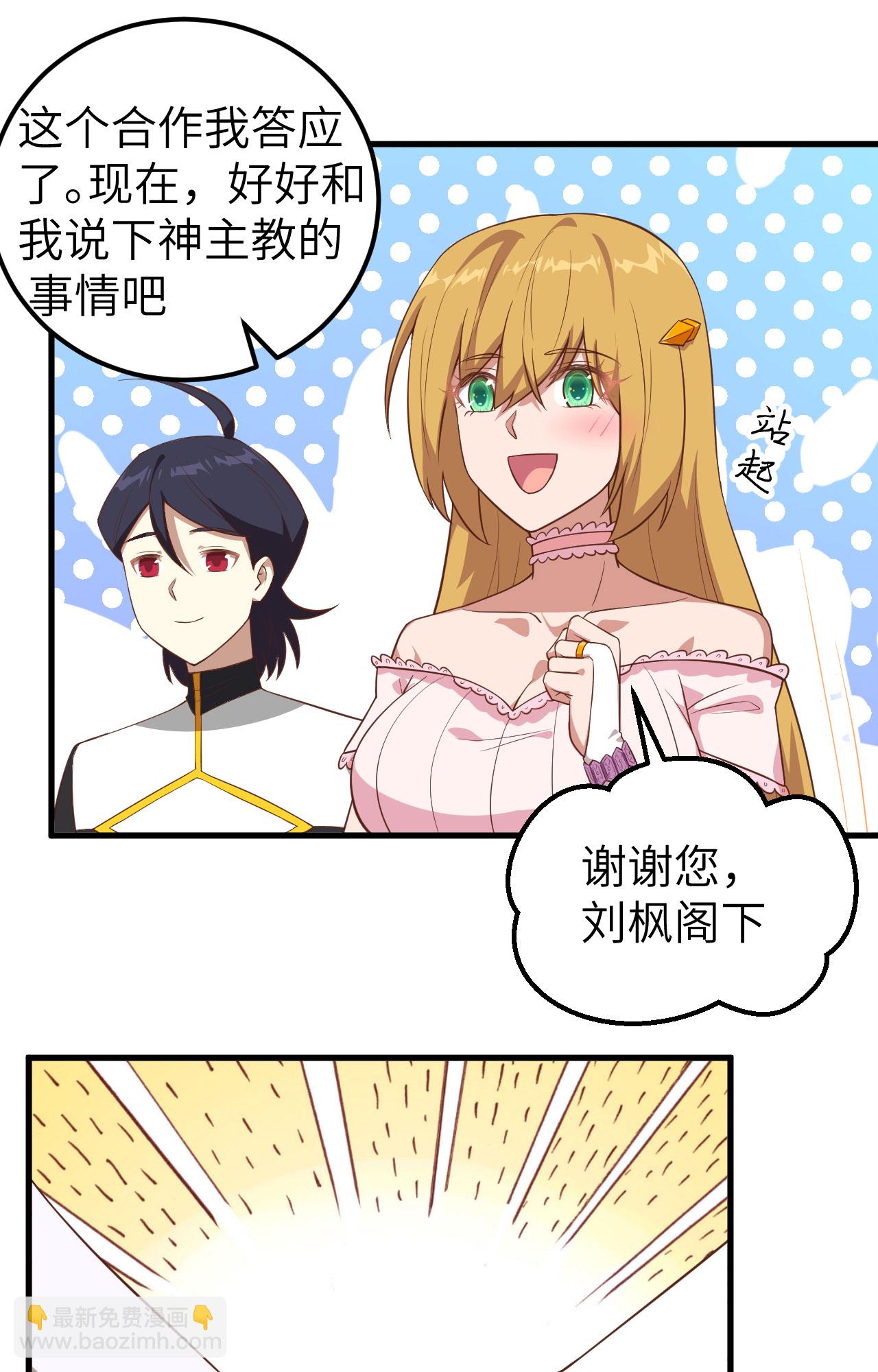 第235话-第240话