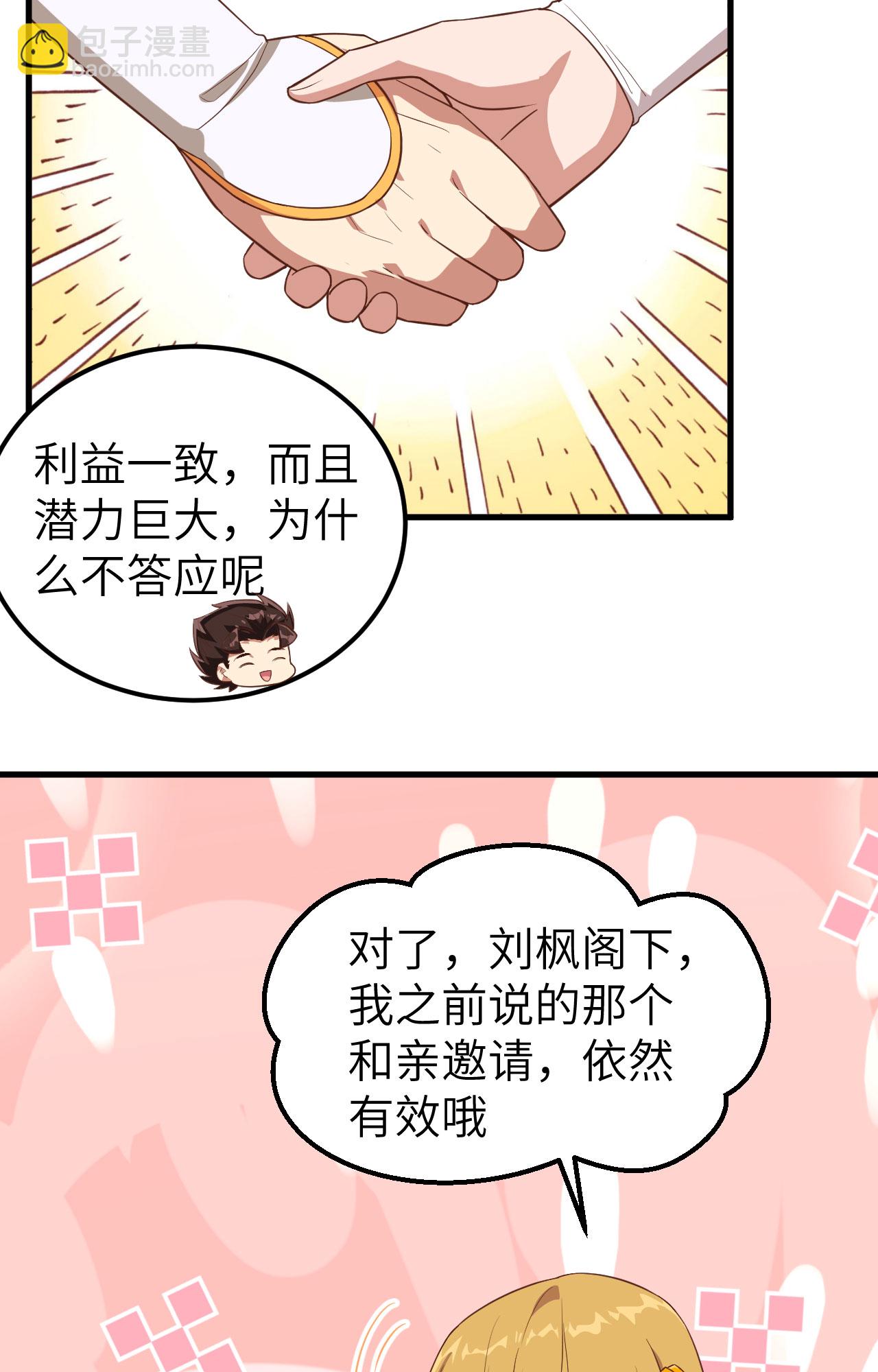第235话-第240话