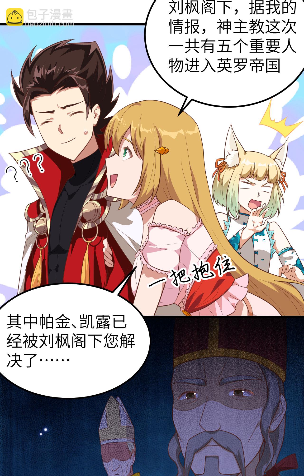 第235话-第240话