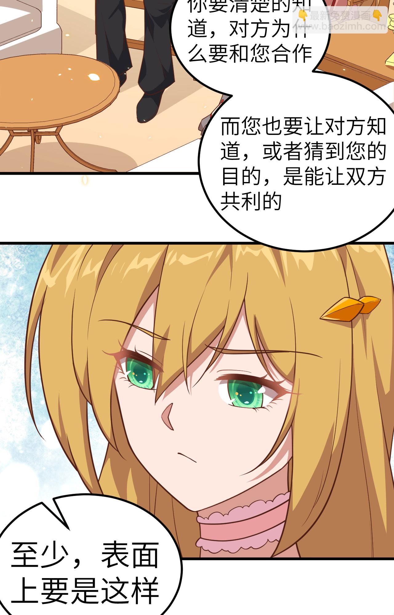 第235话-第240话