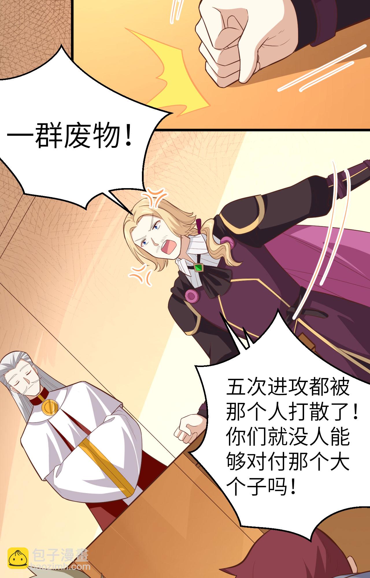 第235话-第240话