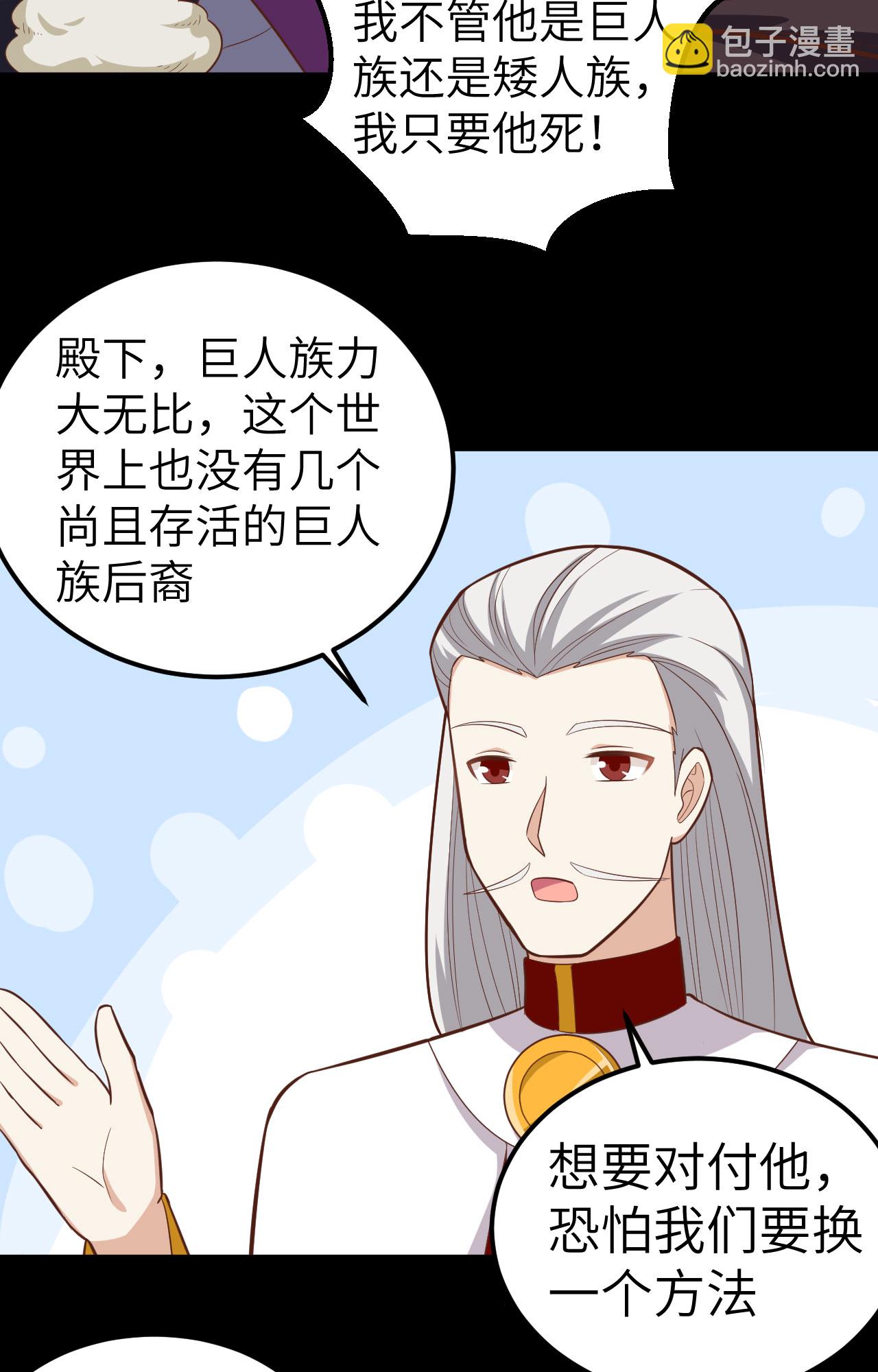第235话-第240话