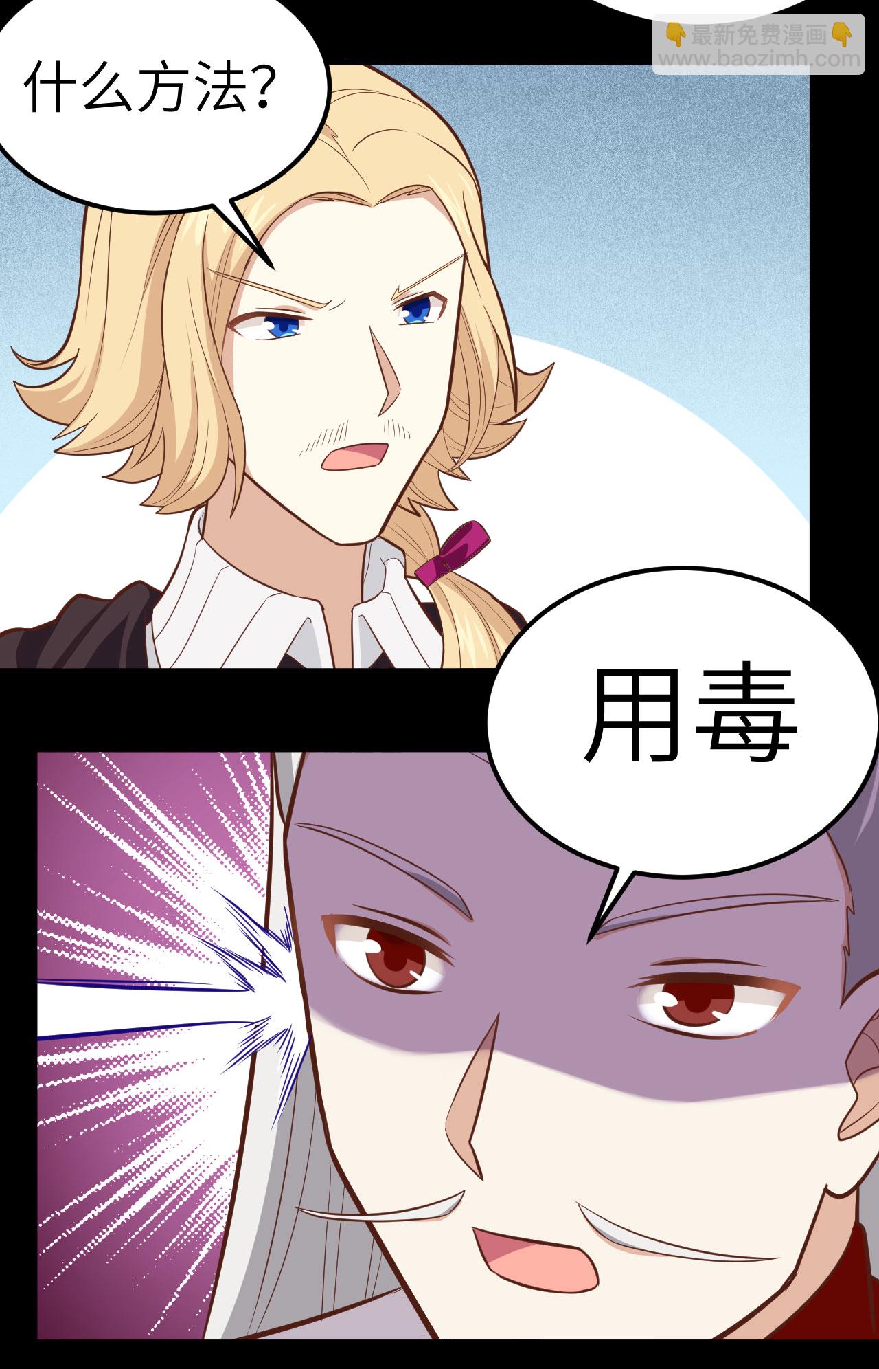 第235话-第240话