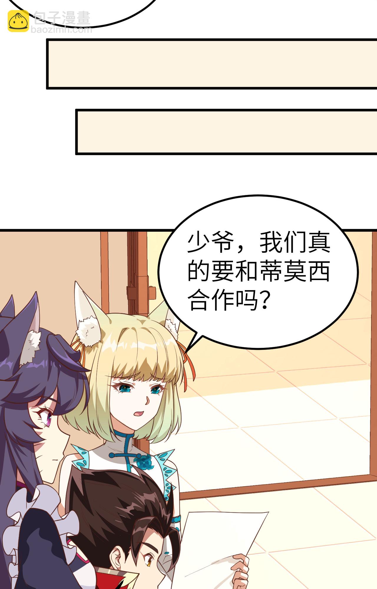 第235话-第240话