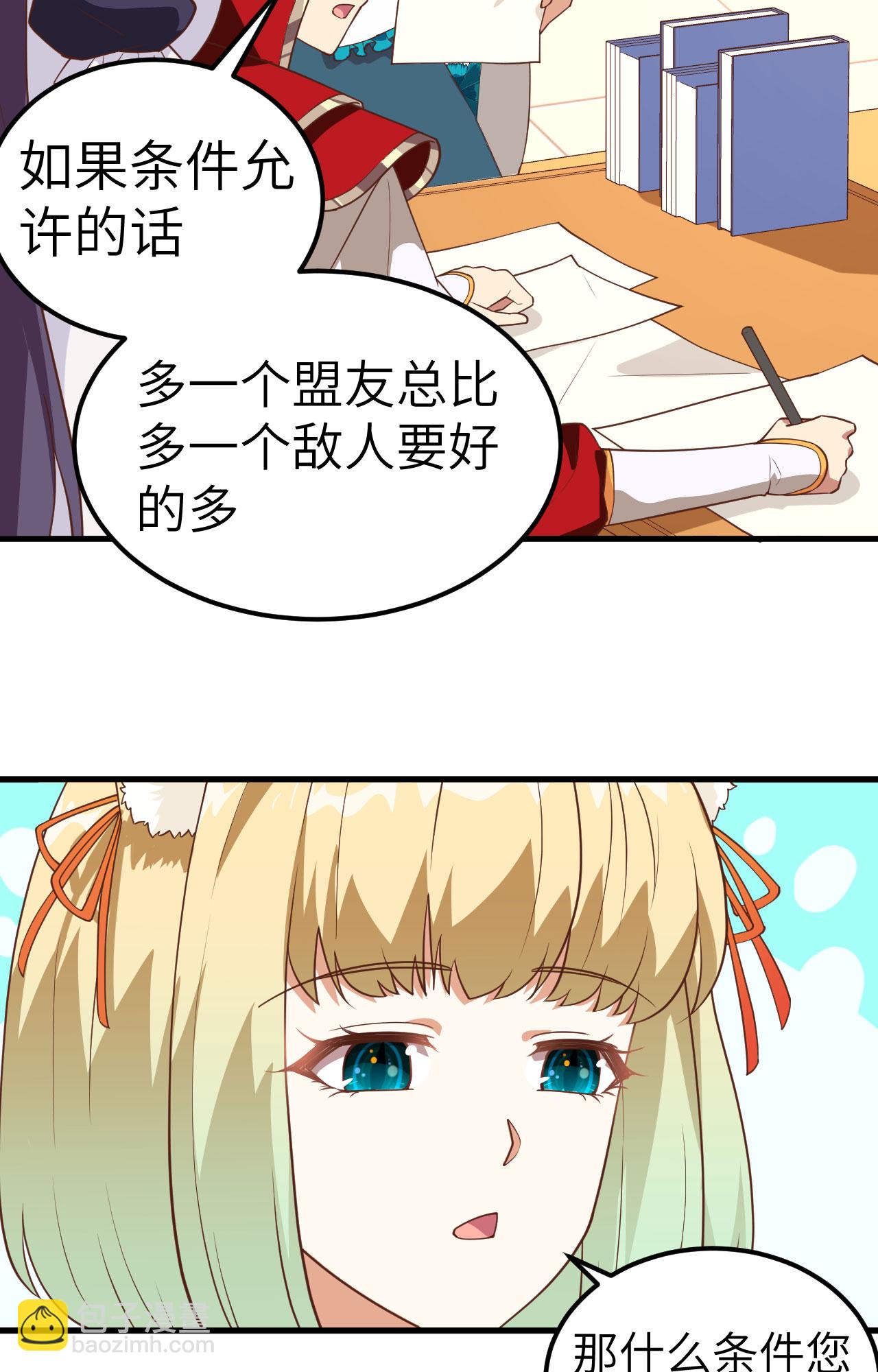 第235话-第240话