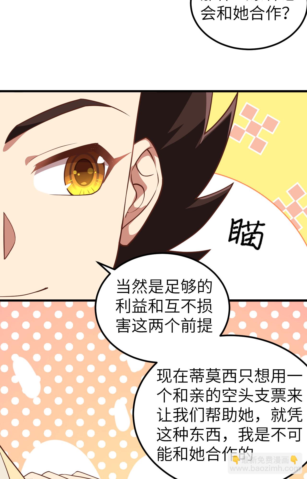 第235话-第240话