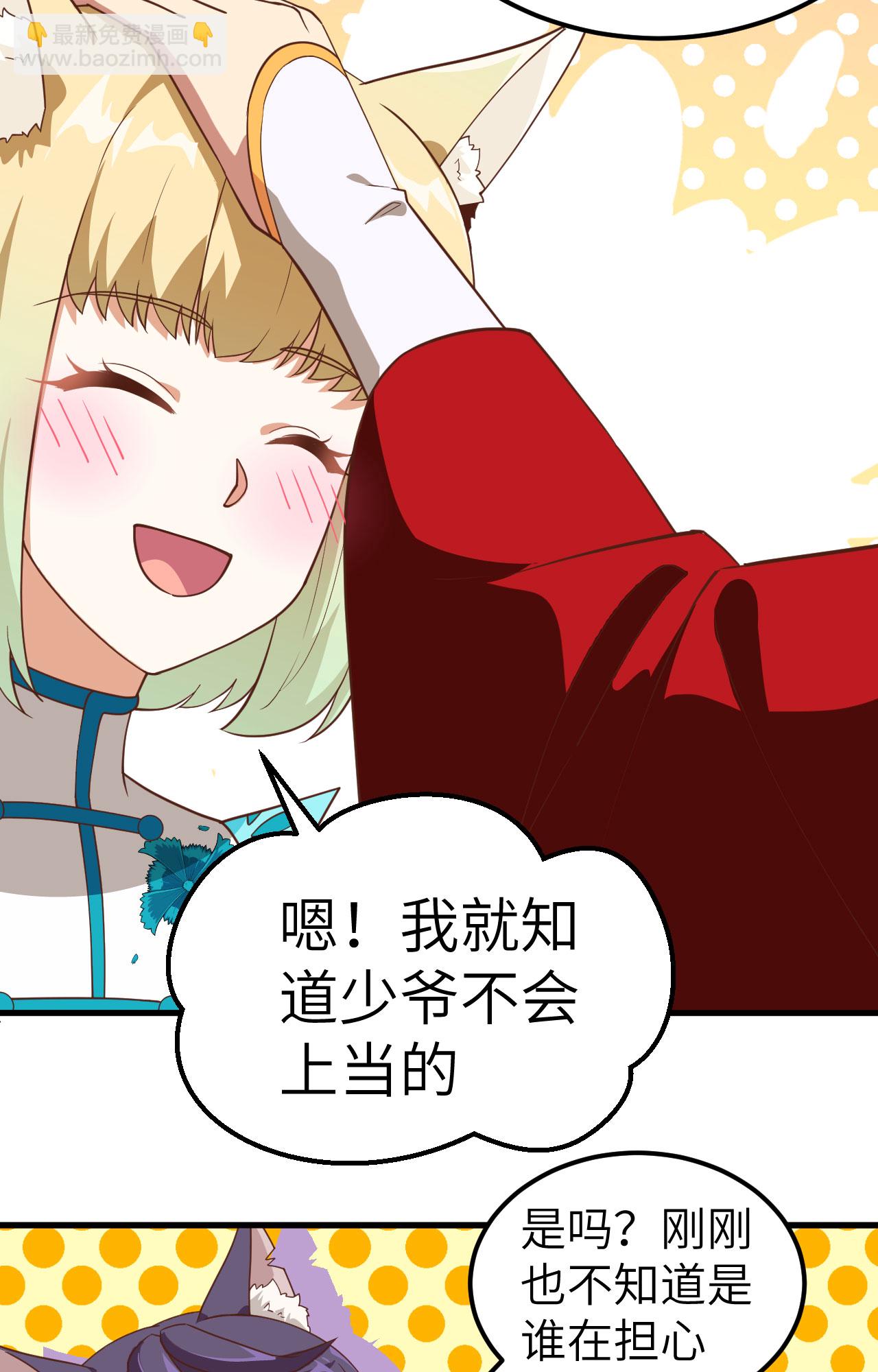 第235话-第240话