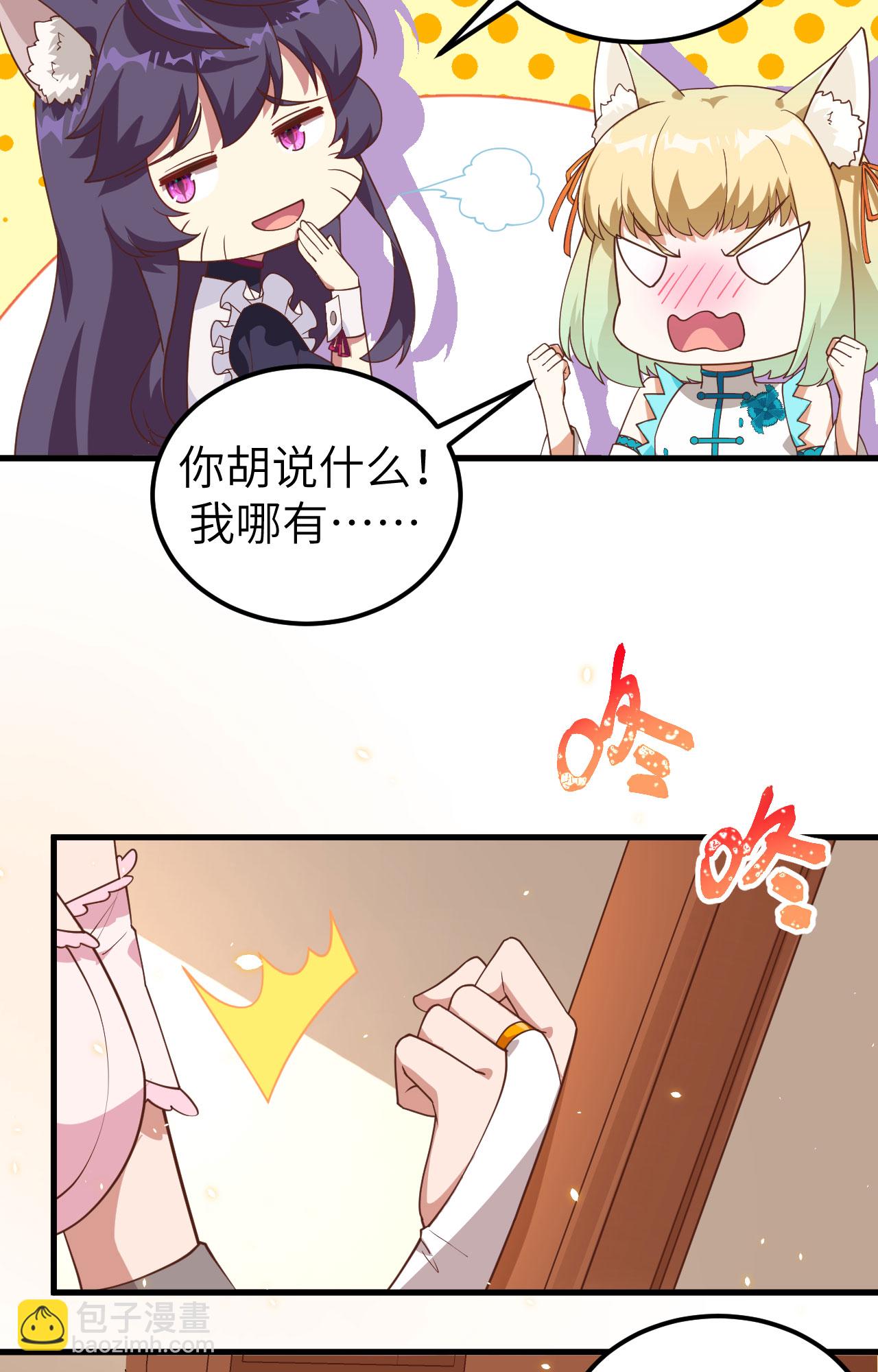 第235话-第240话