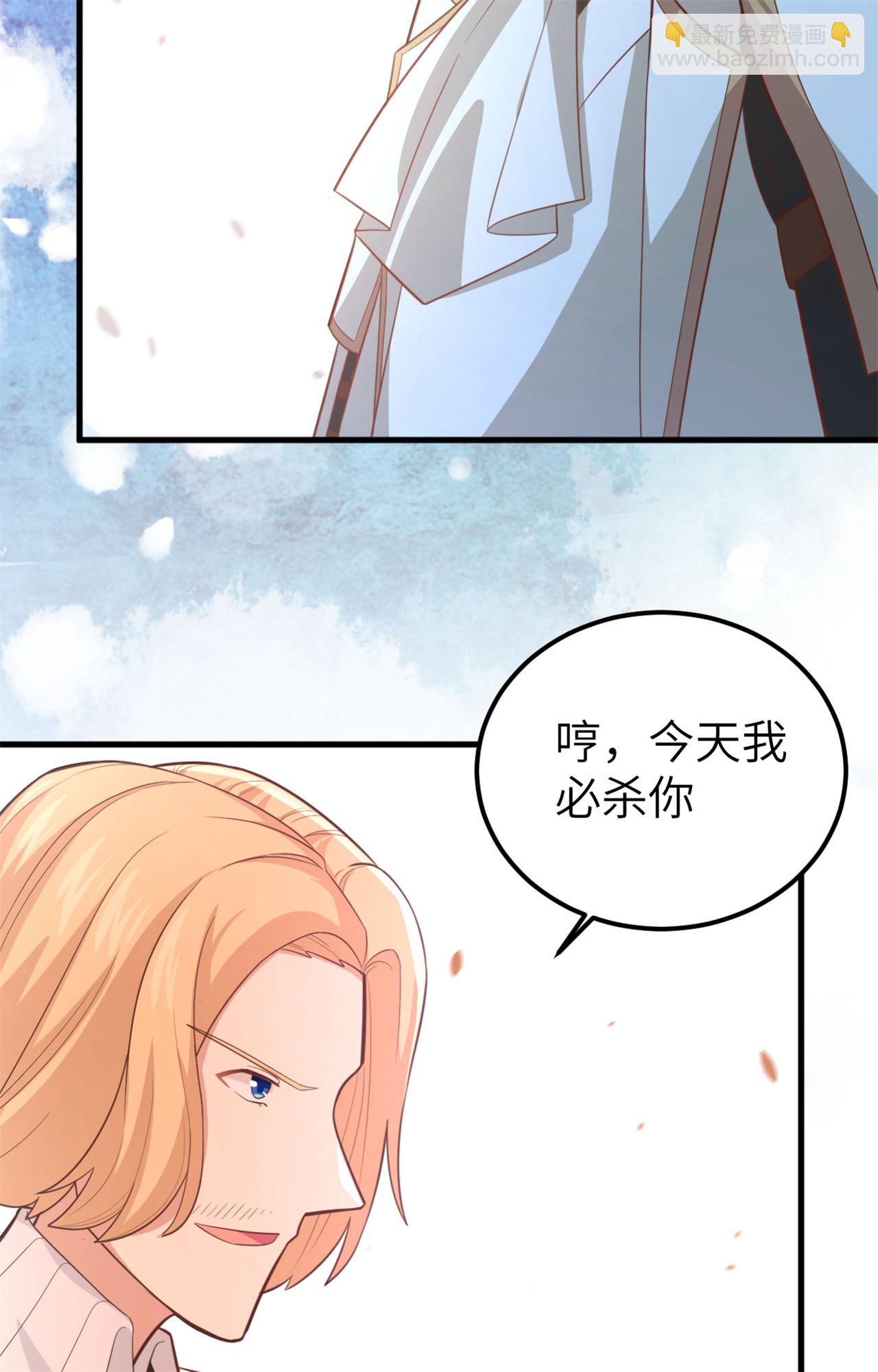 第237话(1/2)-第242话