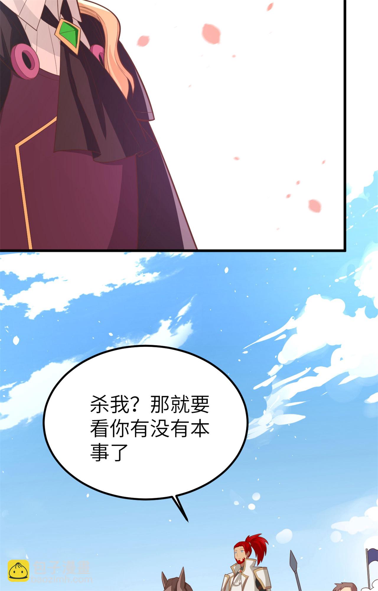 第237话(1/2)-第242话
