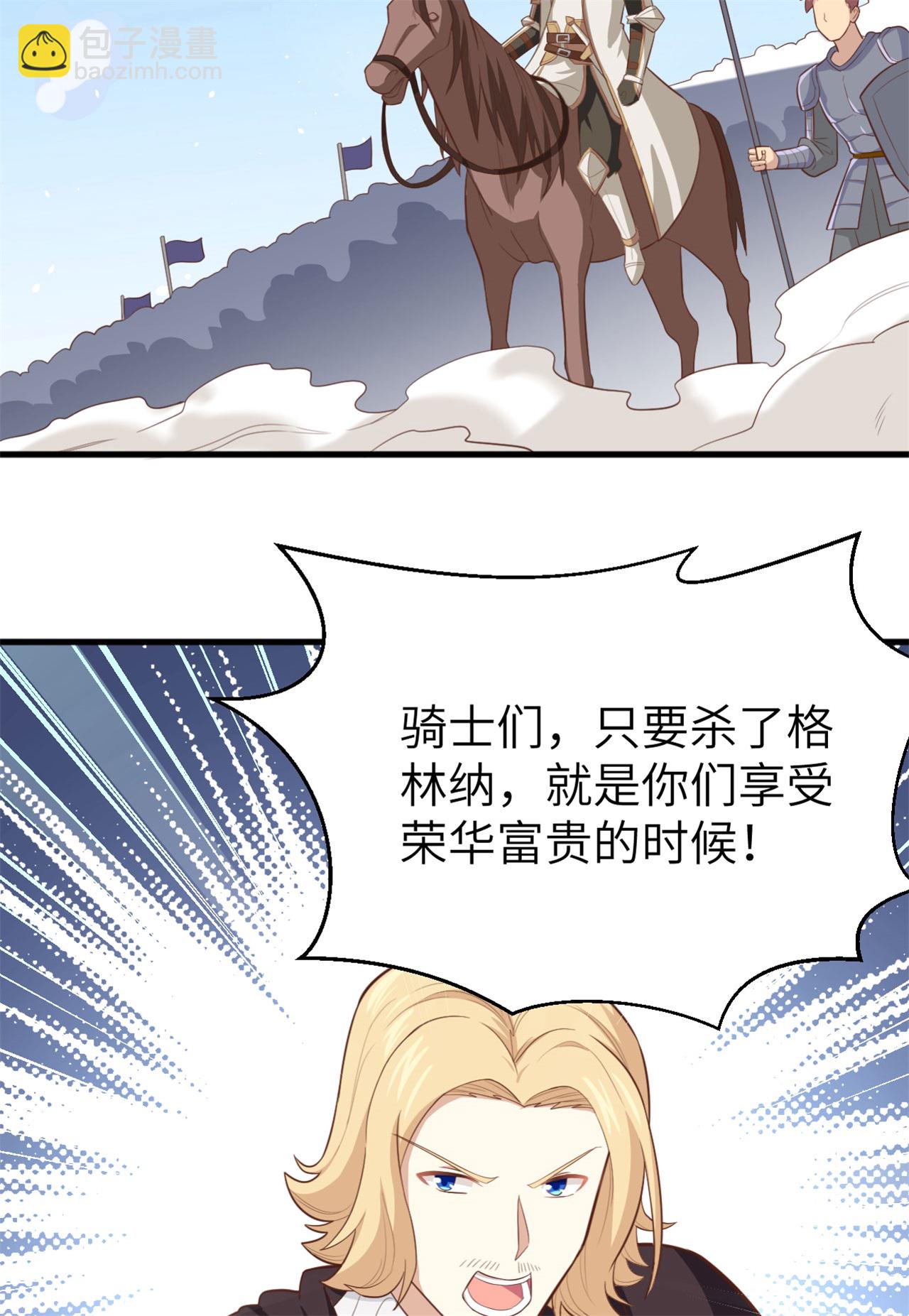 第237话(1/2)-第242话