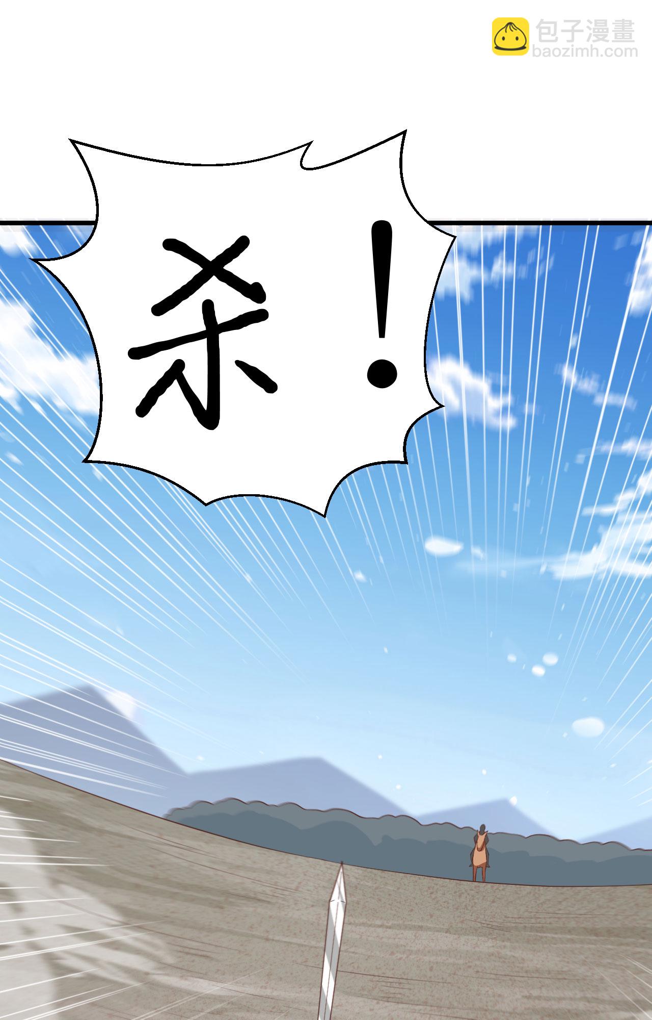 第237话(1/2)-第242话