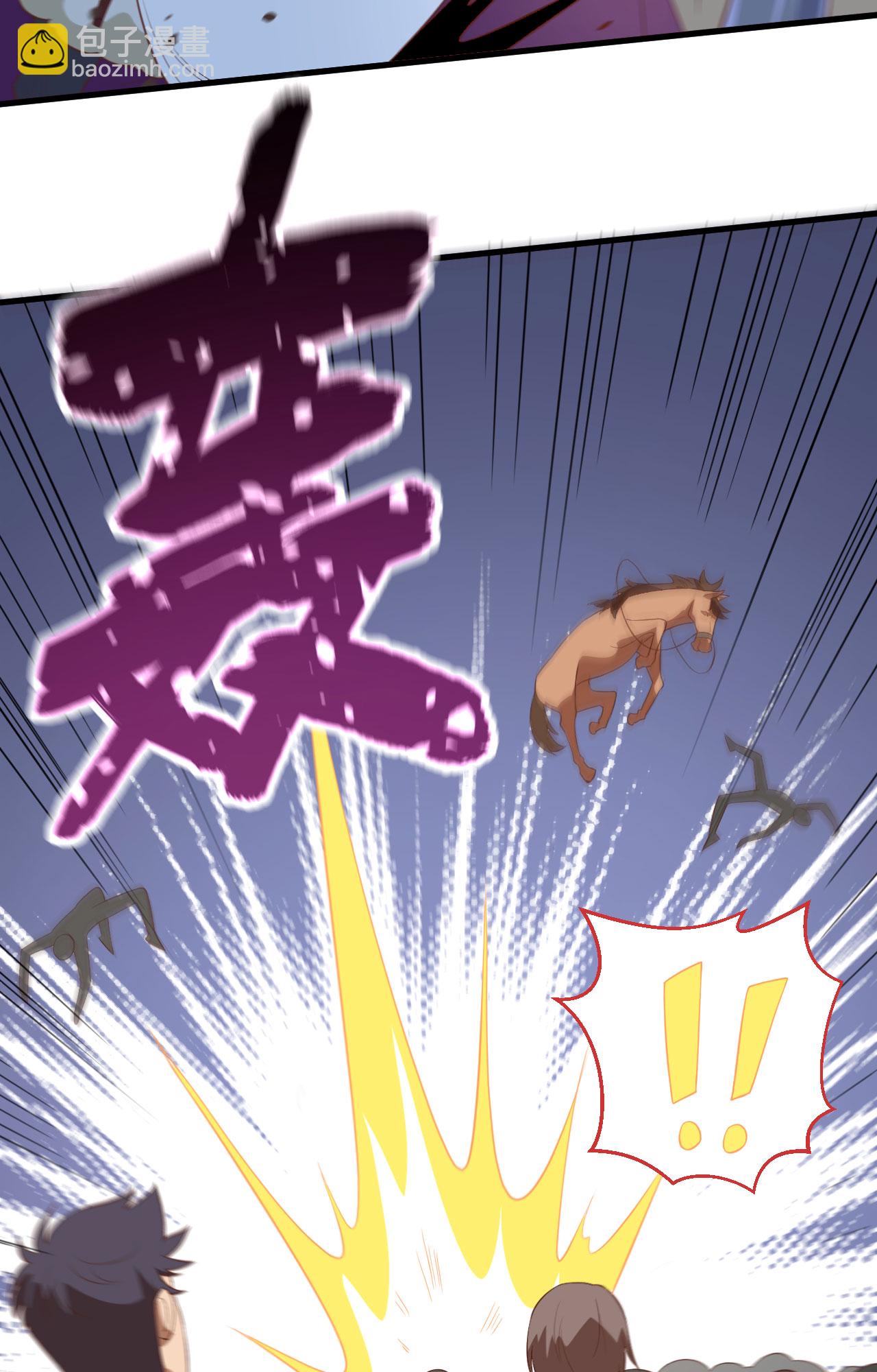 第237话(1/2)-第242话