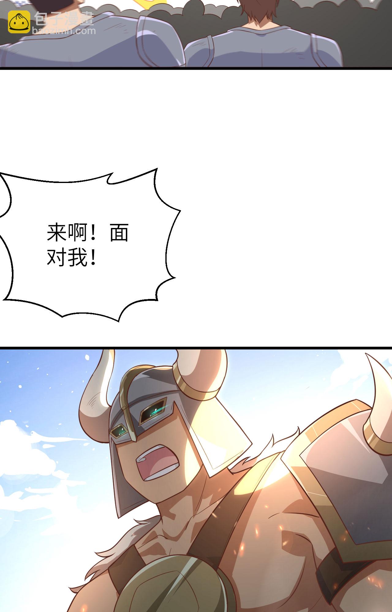 第237话(1/2)-第242话
