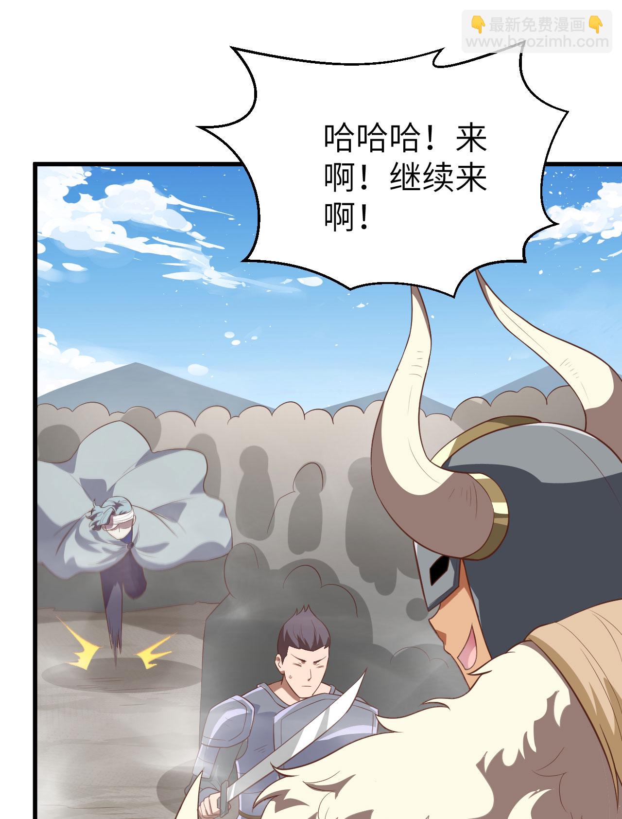 第237话(1/2)-第242话