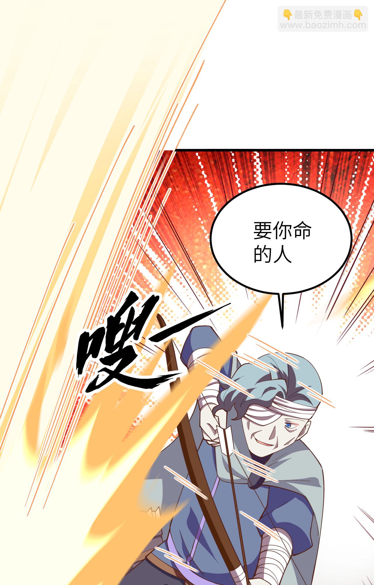 第237话(1/2)-第242话