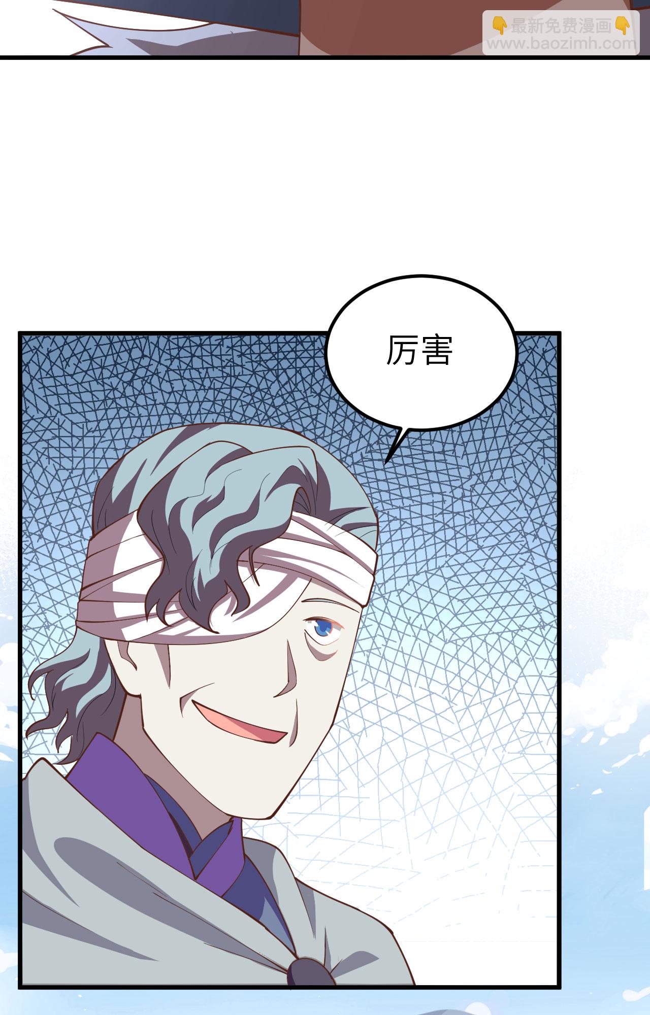 第237话(1/2)-第242话
