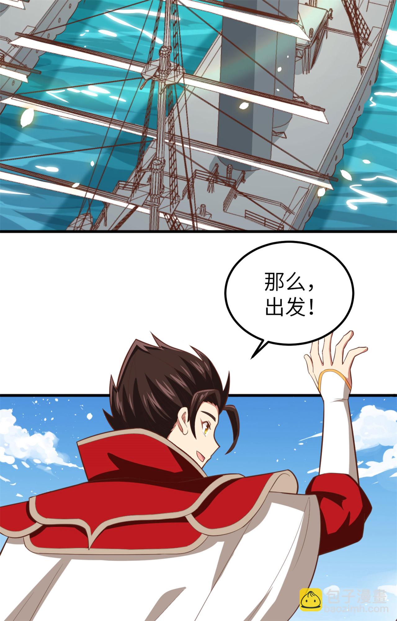 第237话(1/2)-第242话
