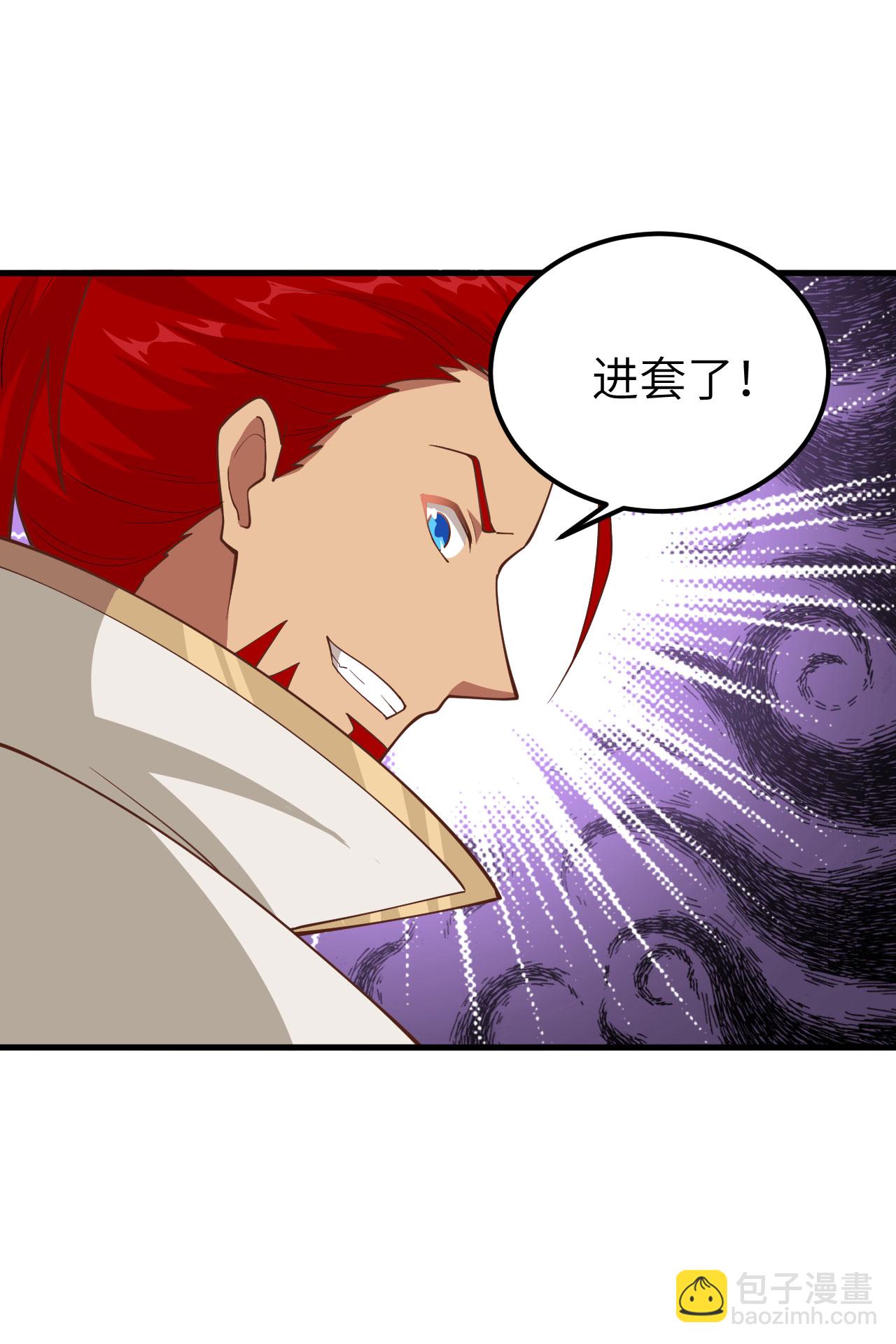 第237话(1/2)-第242话