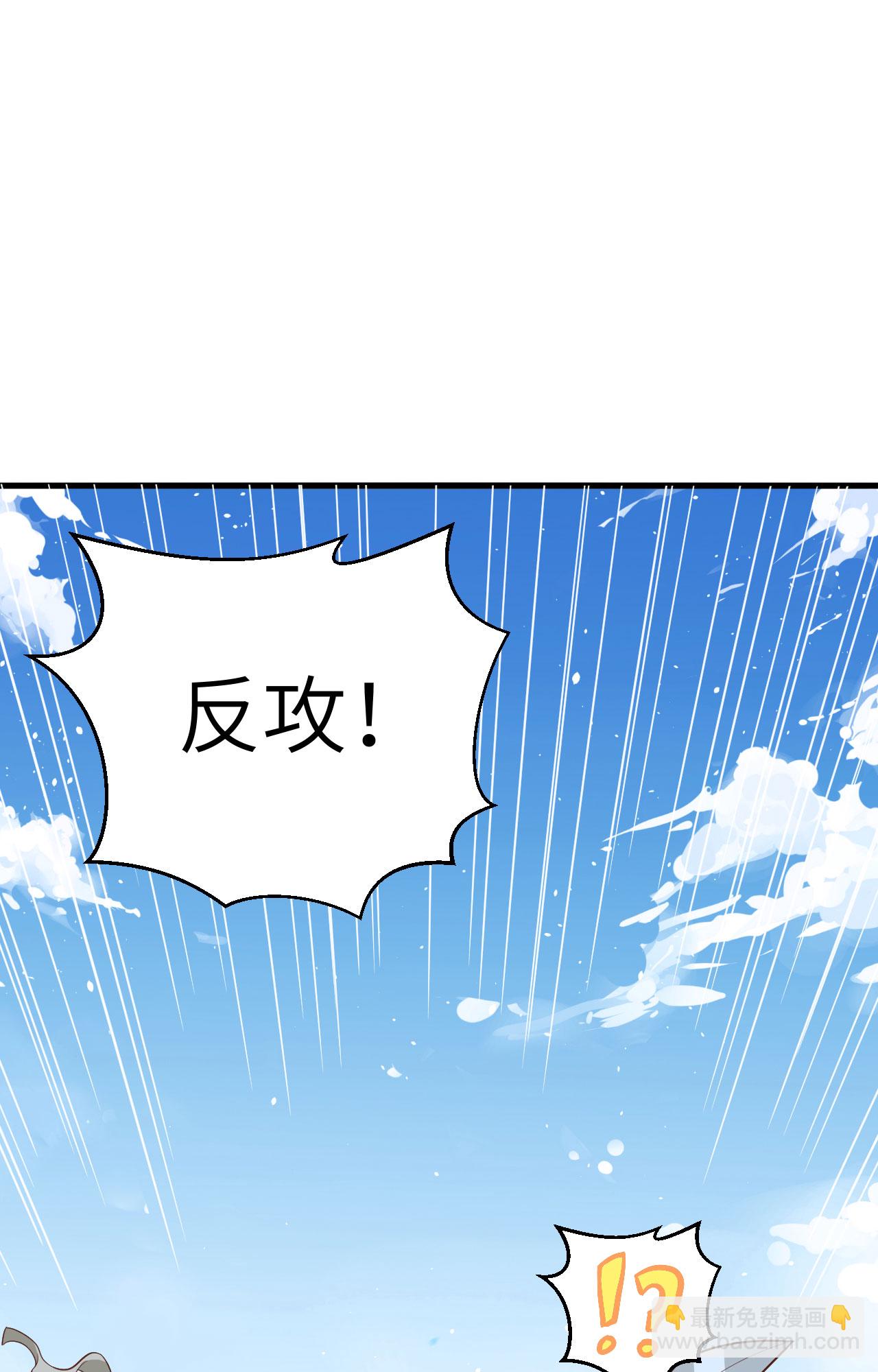 第237话(1/2)-第242话