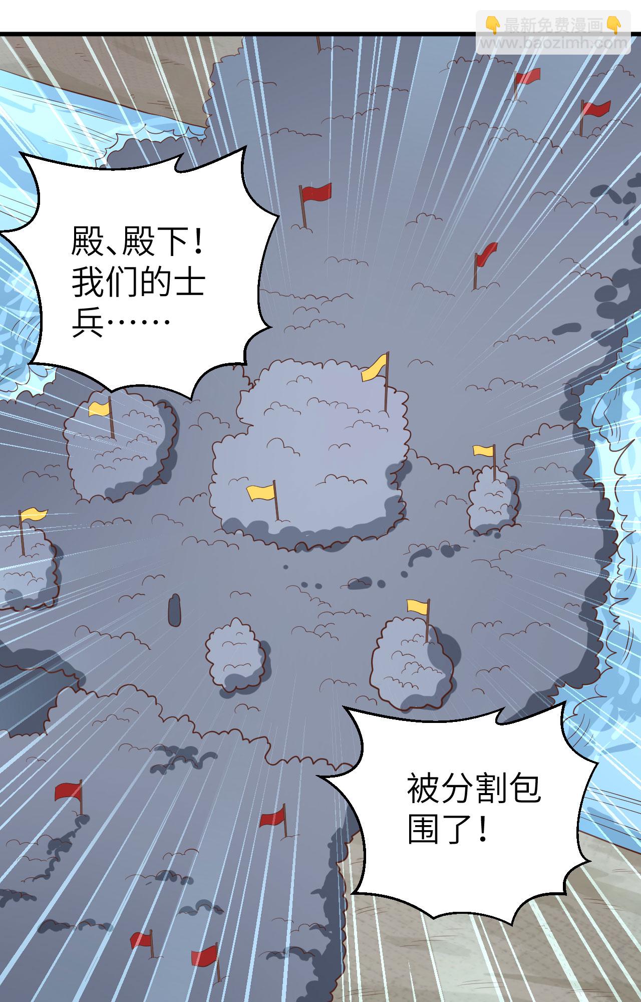 第237话(1/2)-第242话
