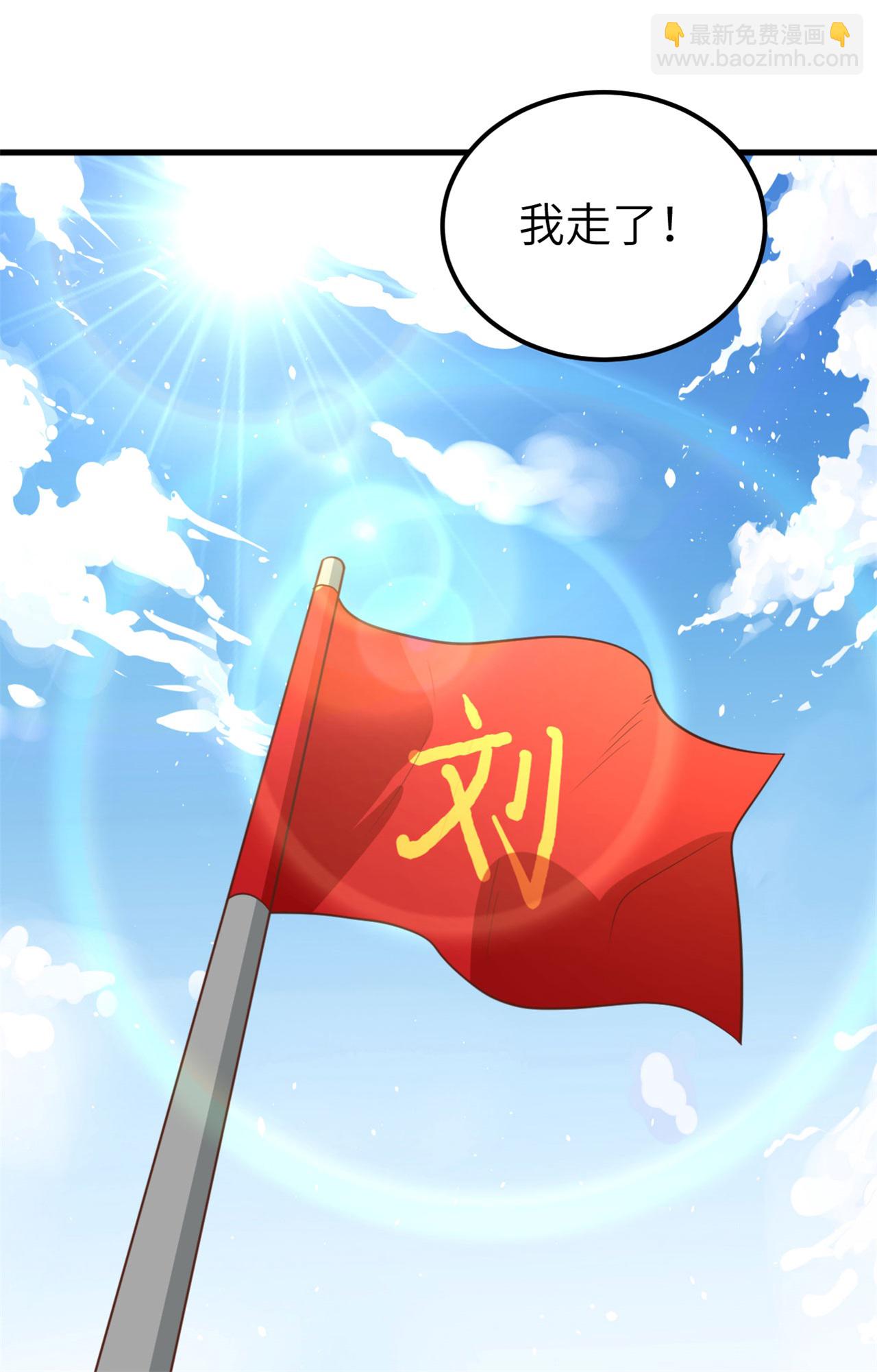 第237话(1/2)-第242话