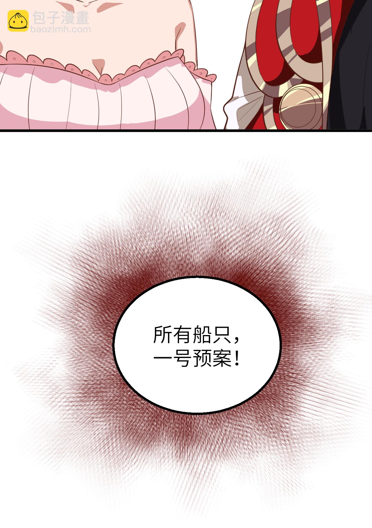 第239话(1/2)-第244话