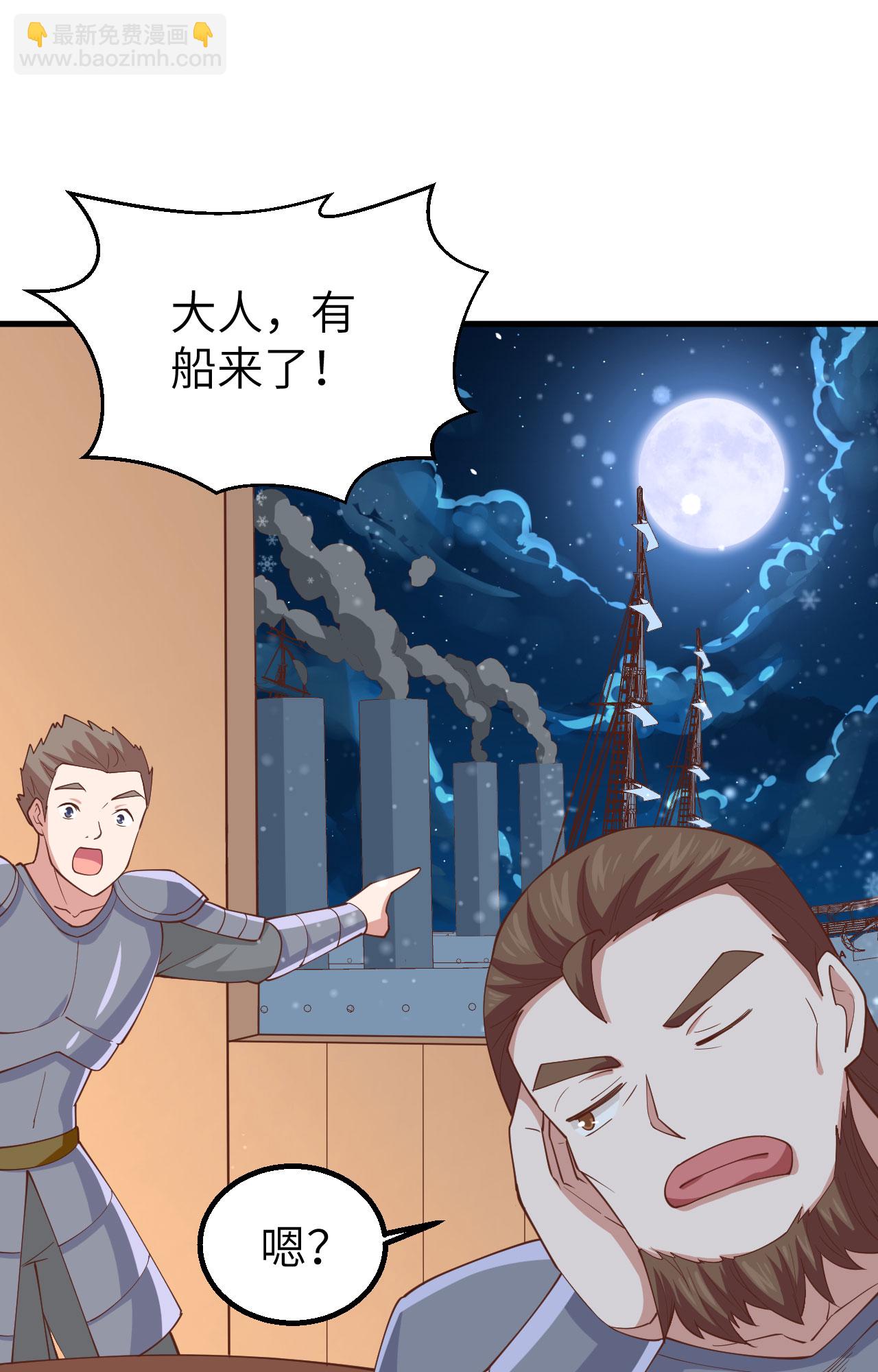 第239话(1/2)-第244话