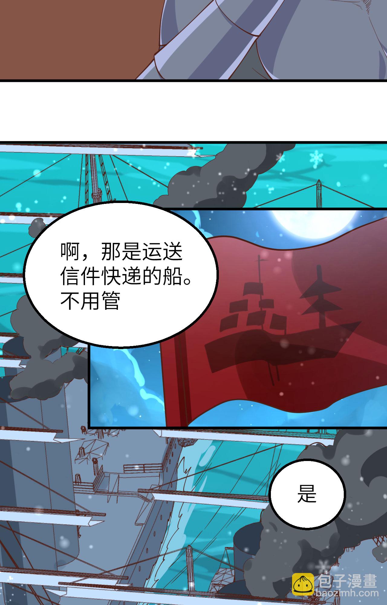 第239话(1/2)-第244话