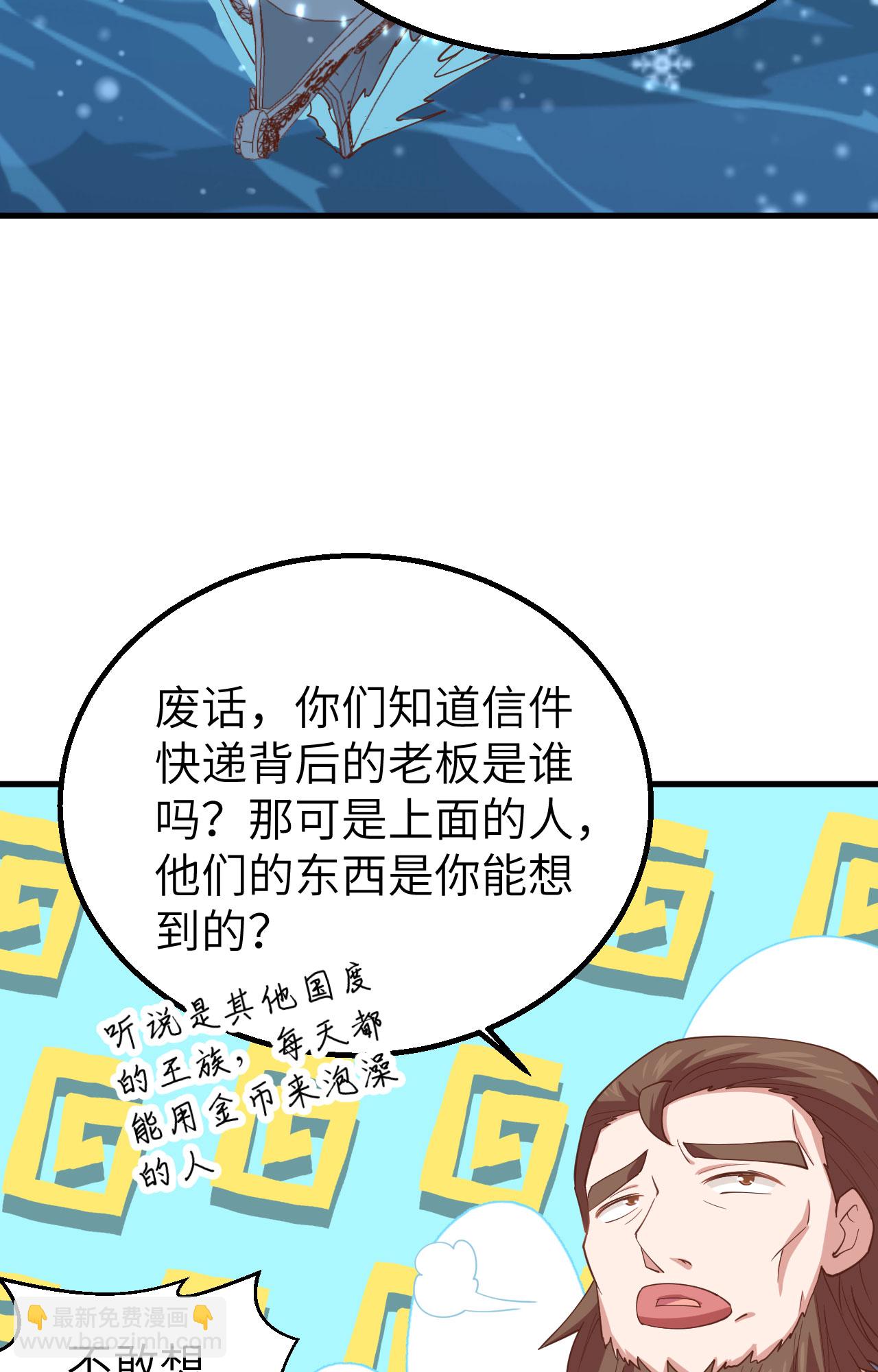 第239话(1/2)-第244话
